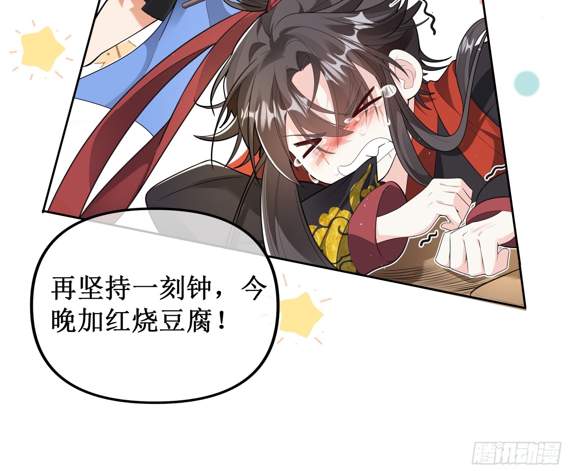 再练练，或可成可塑之才-第34话