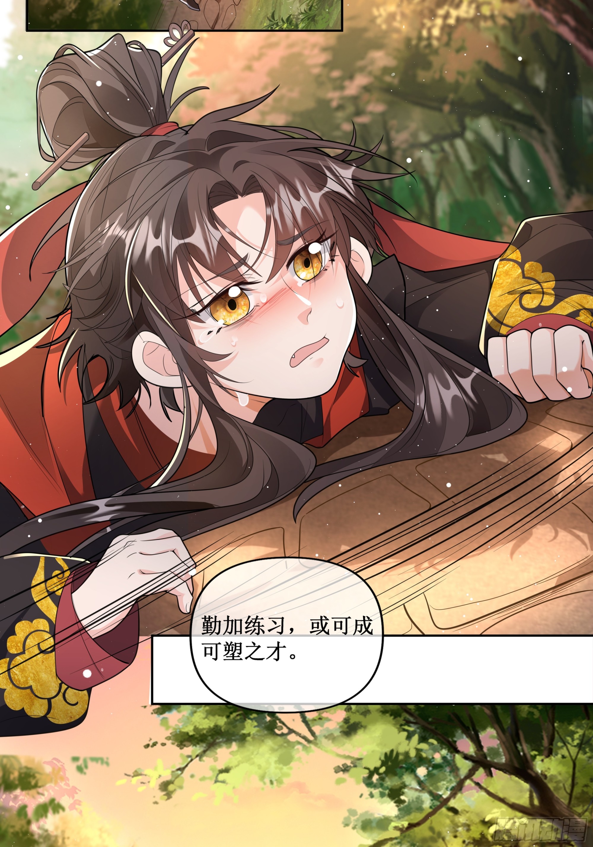 再练练，或可成可塑之才-第34话