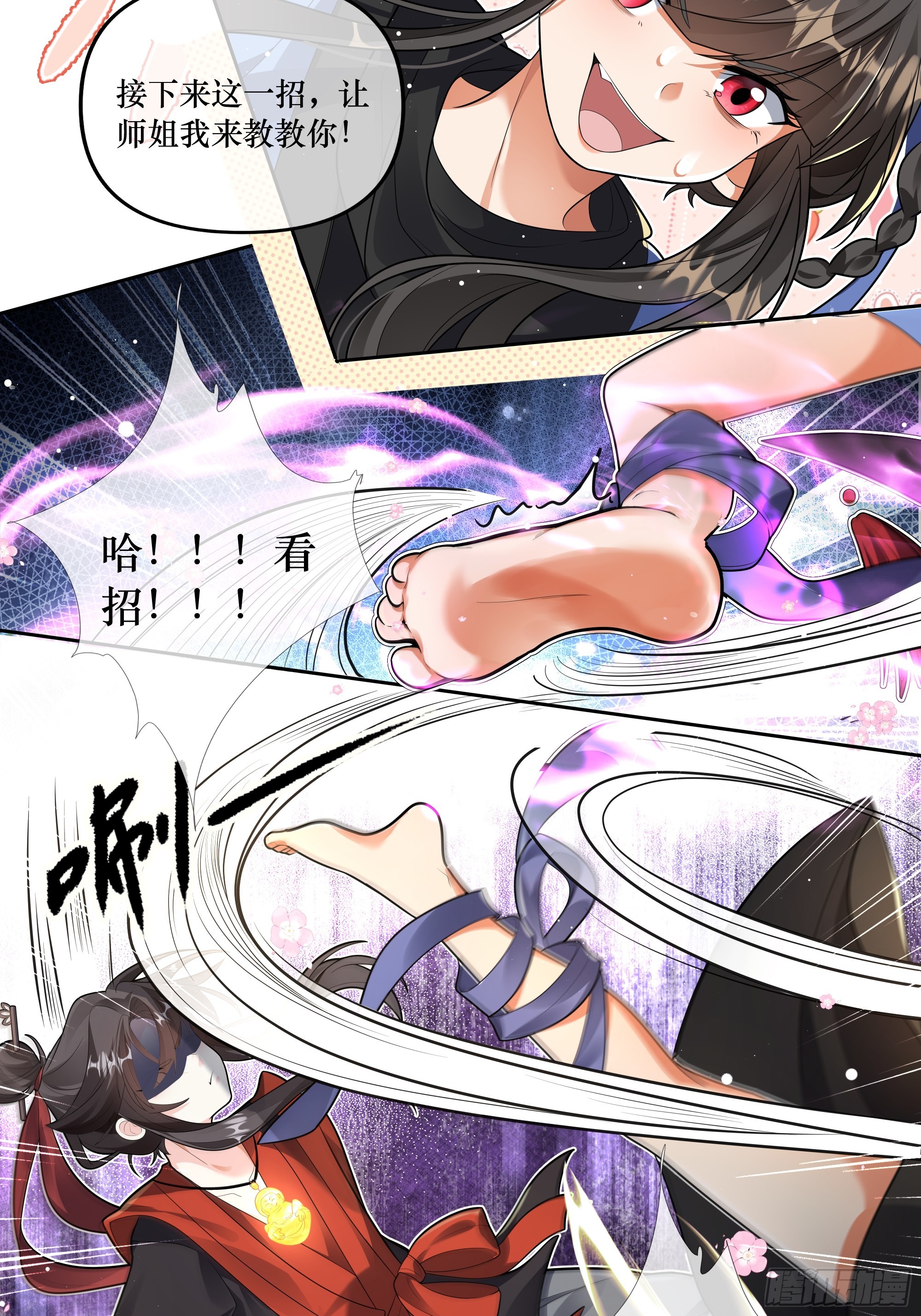 敢单挑我昭凌云？-第36话