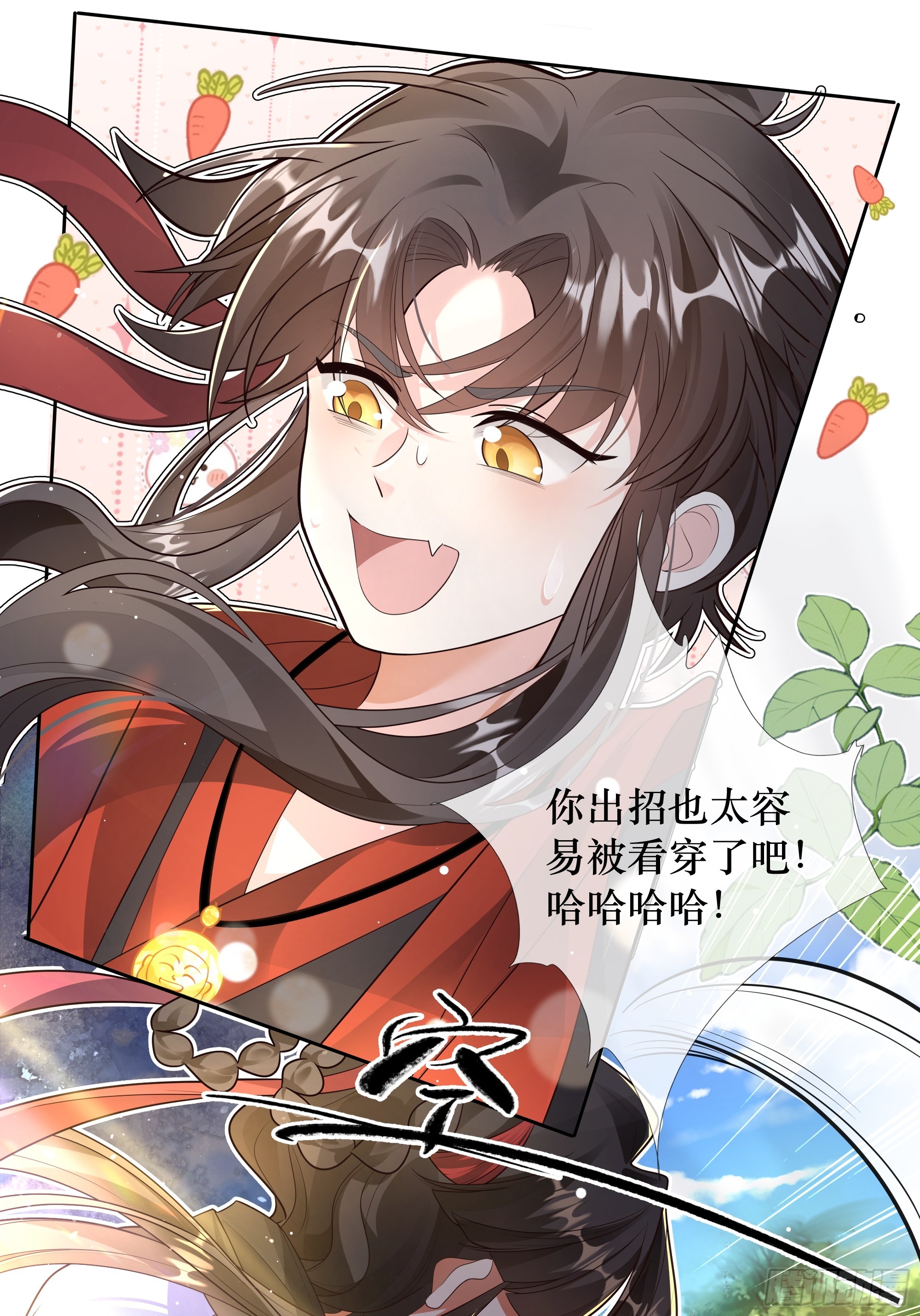 敢单挑我昭凌云？-第36话