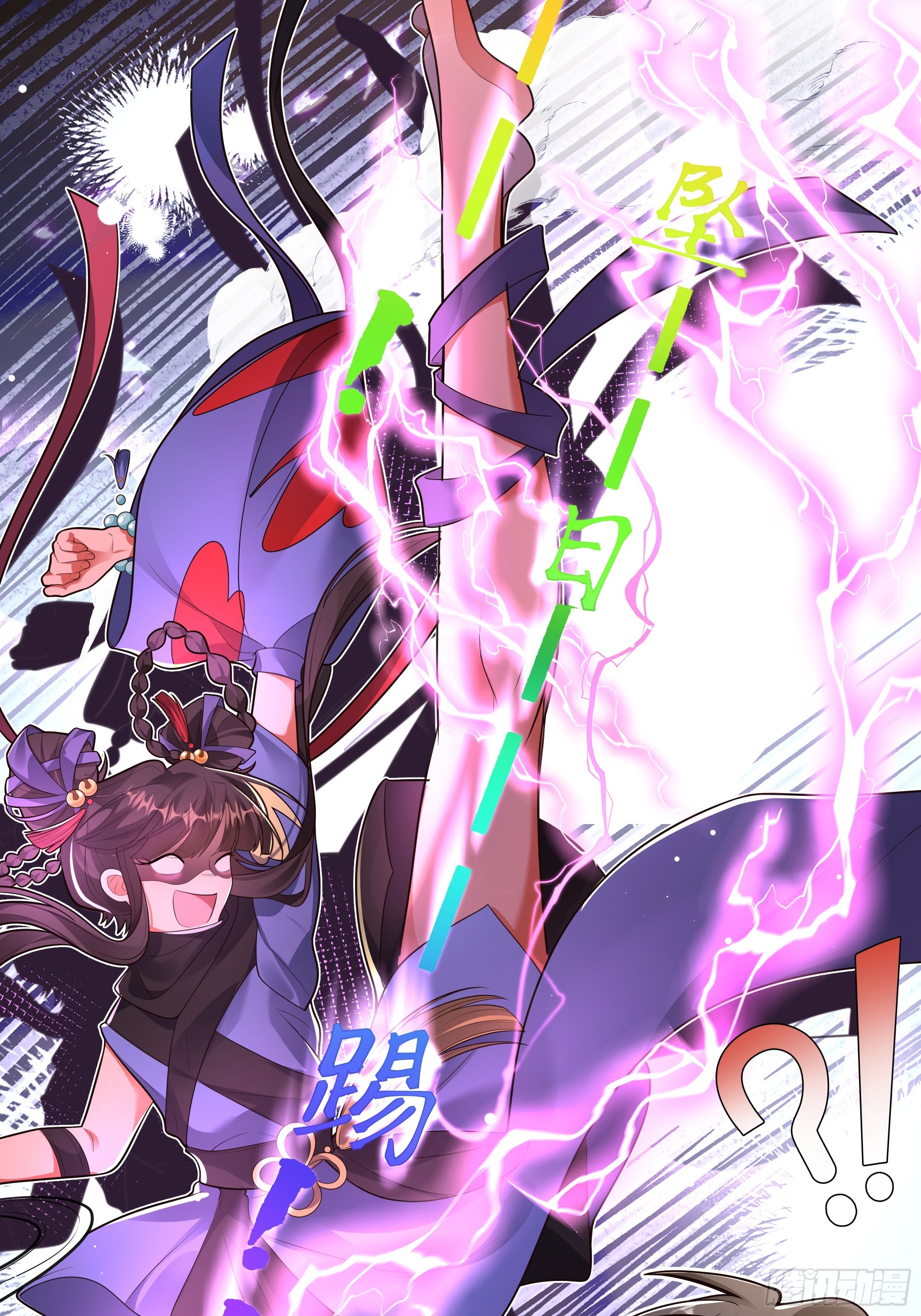 敢单挑我昭凌云？-第36话