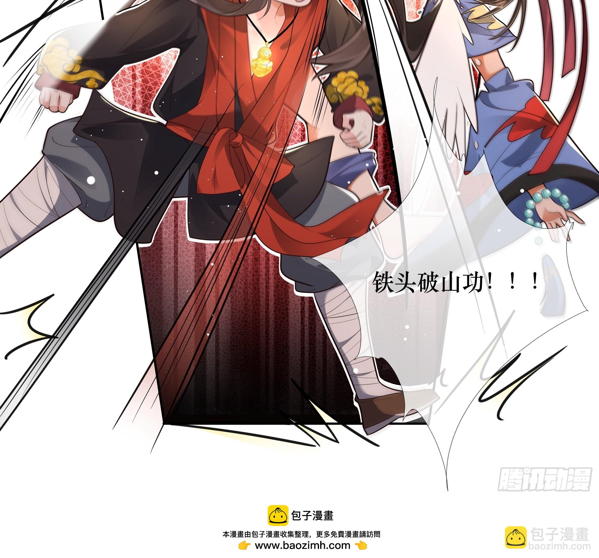 敢单挑我昭凌云？-第36话