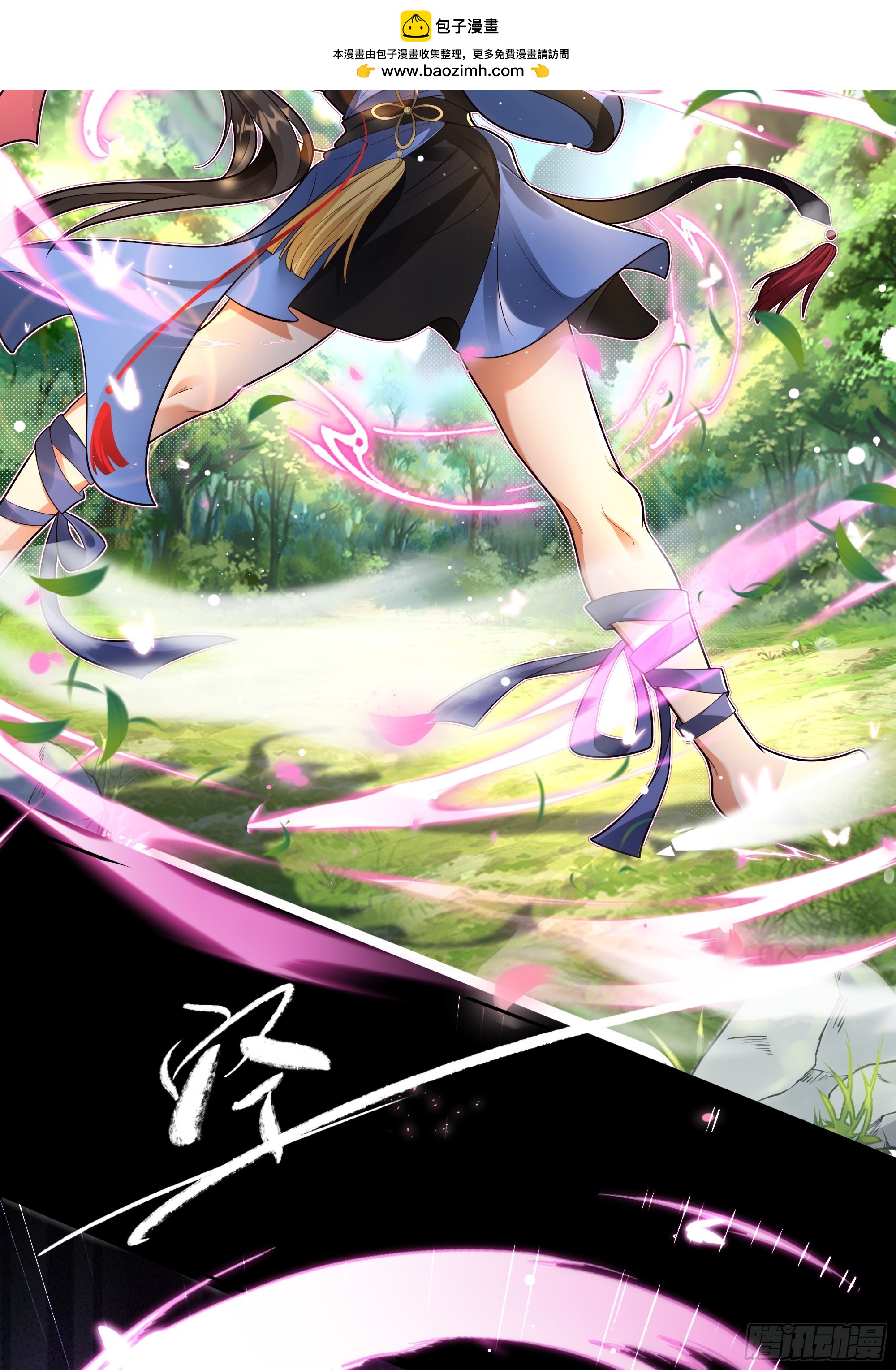 敢单挑我昭凌云？-第36话