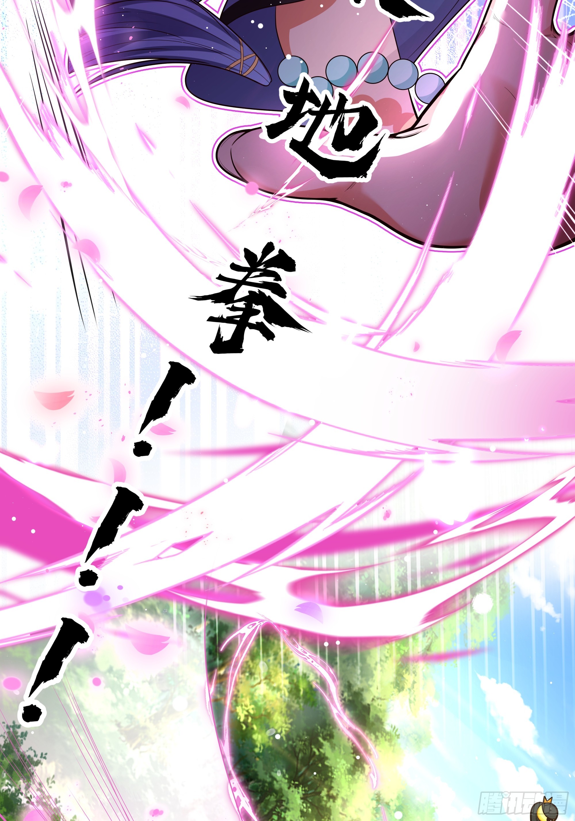 敢单挑我昭凌云？-第36话
