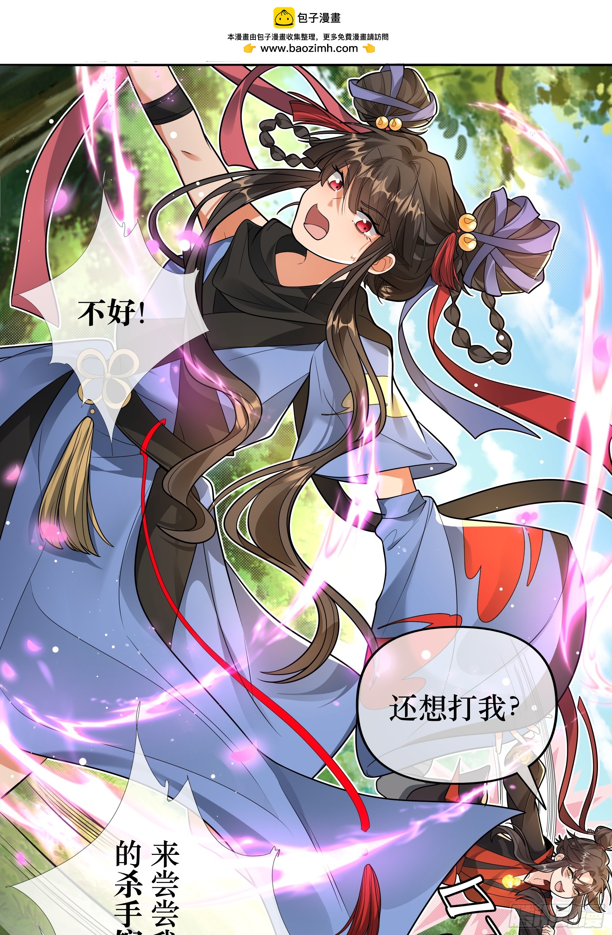 敢单挑我昭凌云？-第36话