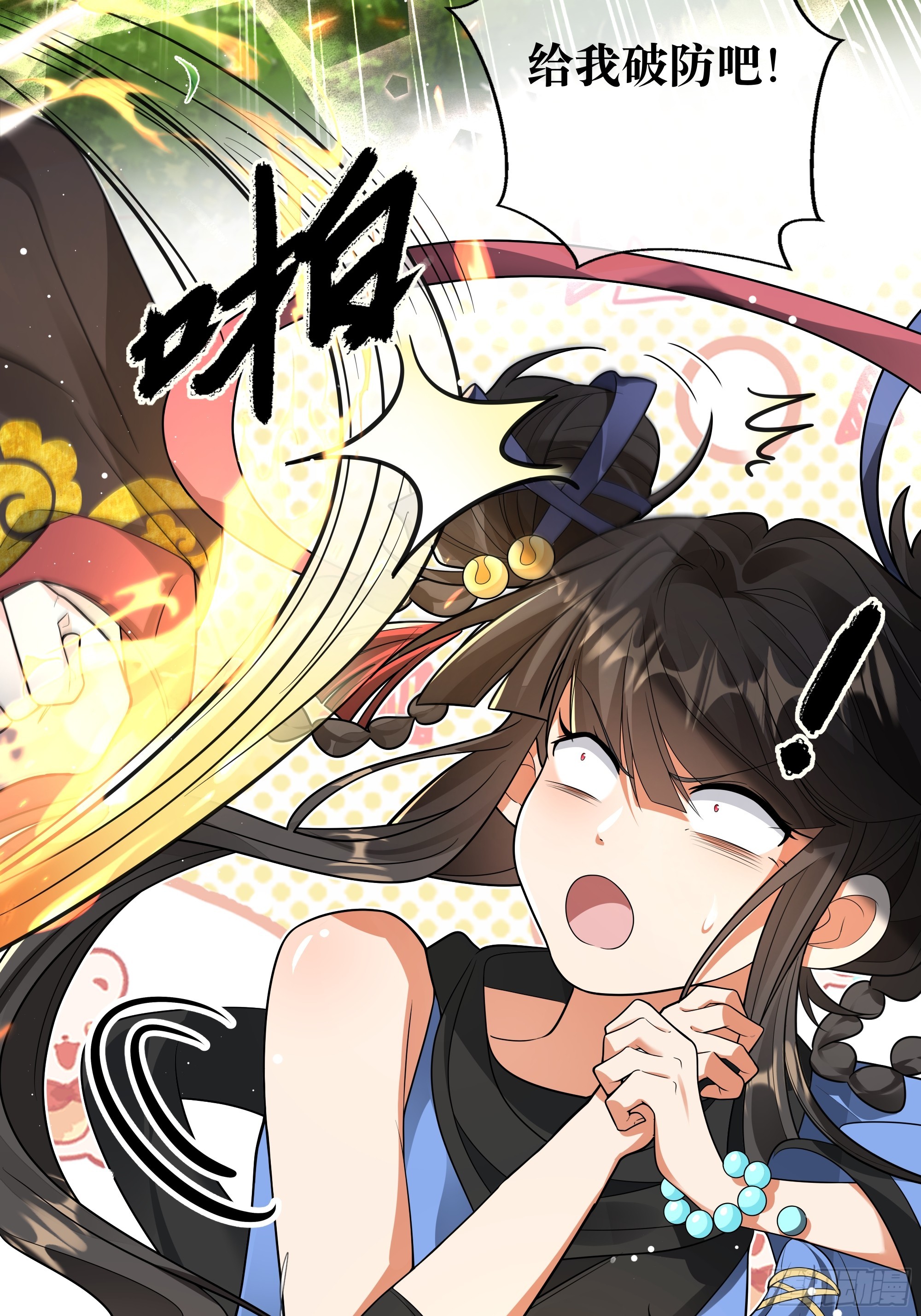 敢单挑我昭凌云？-第36话