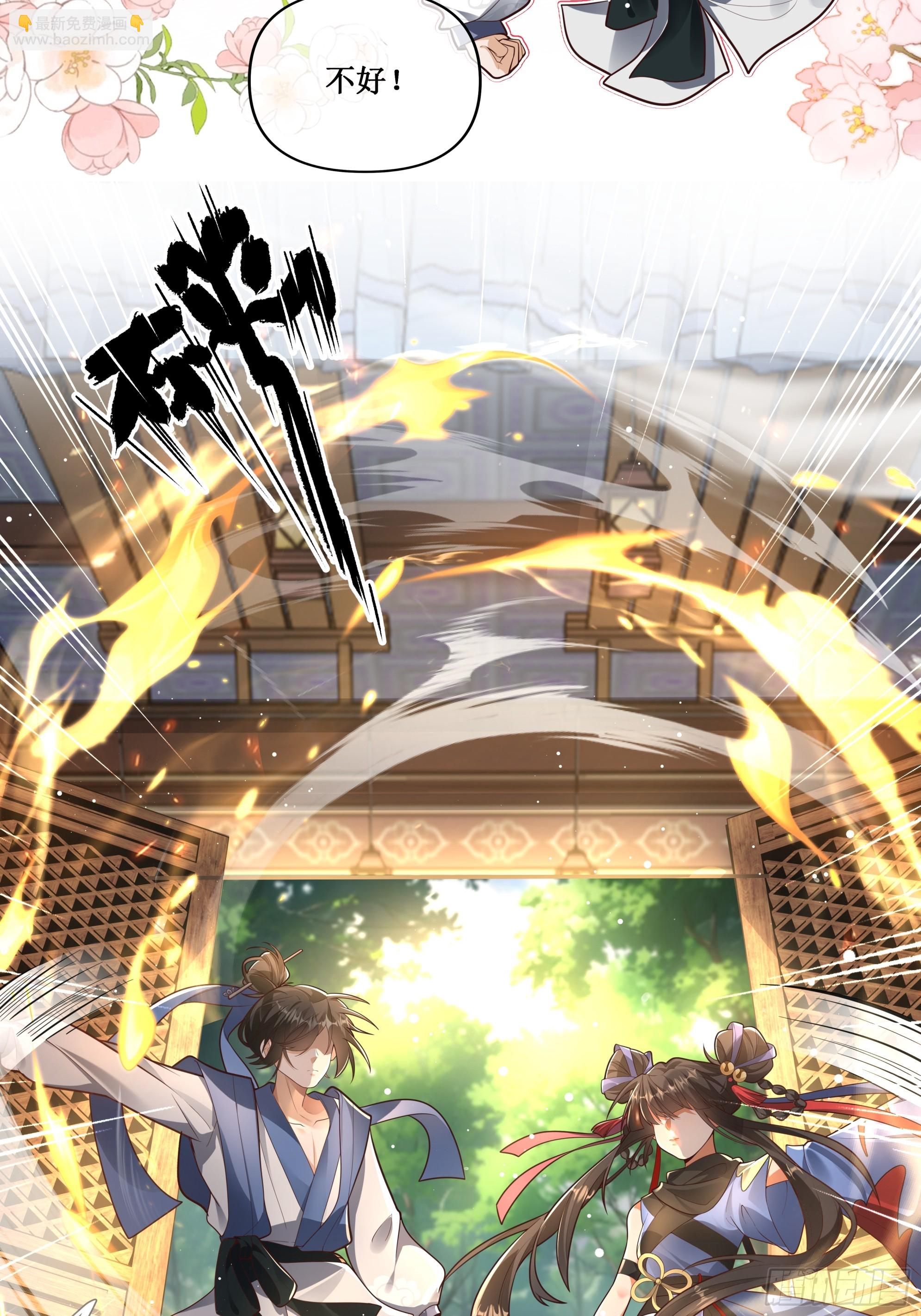 凌云比武大会启&mdash;&mdash;&mdash;-第38话