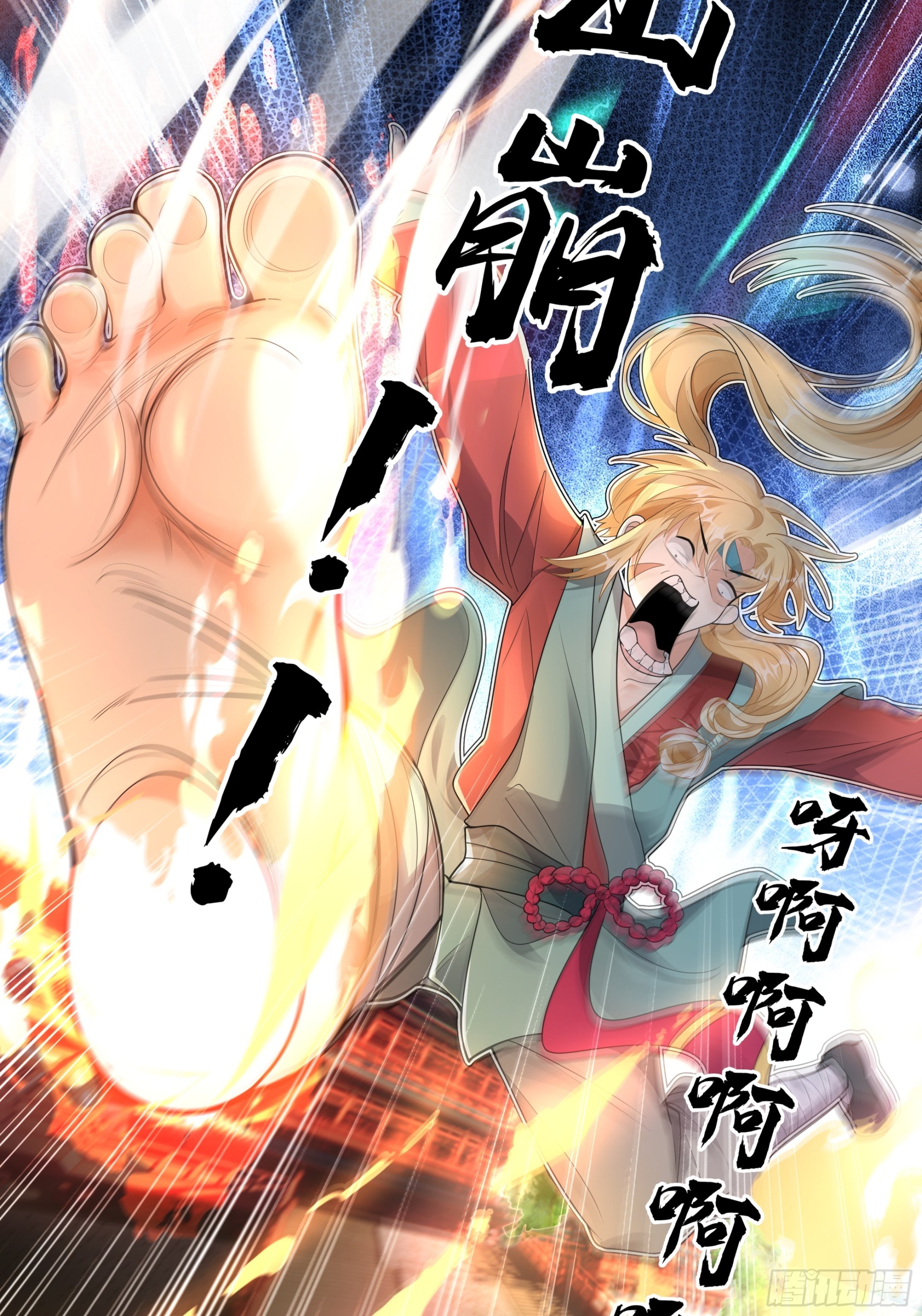 少年初显，拳脚无情！-第40话