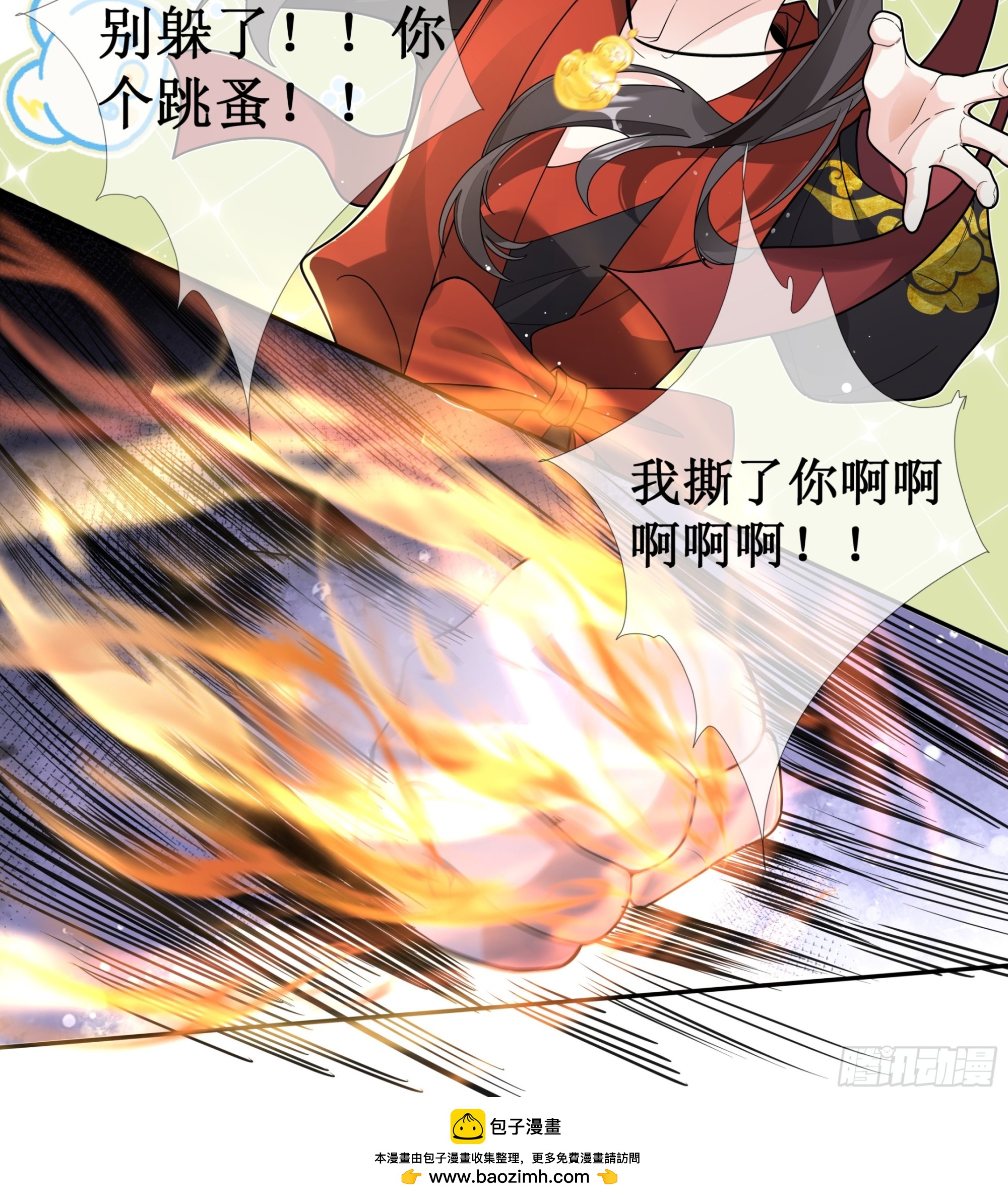 少年初显，拳脚无情！-第40话