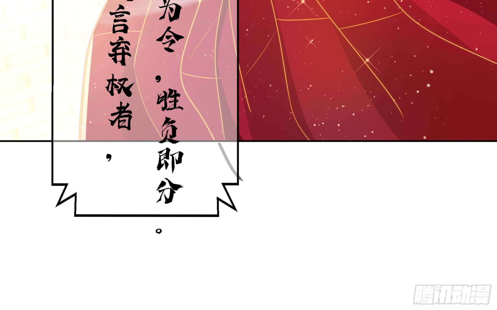 少年初显，拳脚无情！-第40话