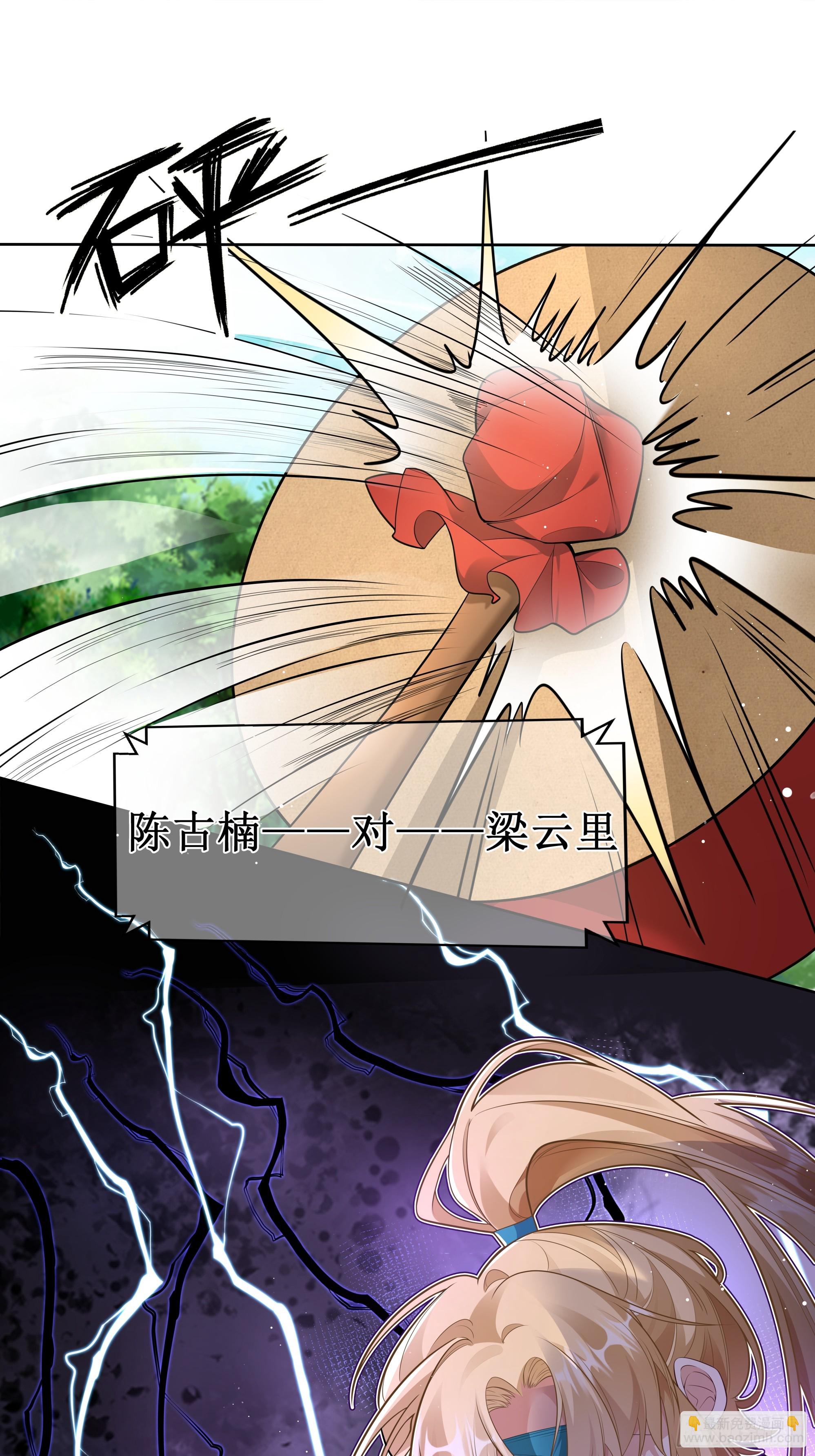 少年初显，拳脚无情！-第40话