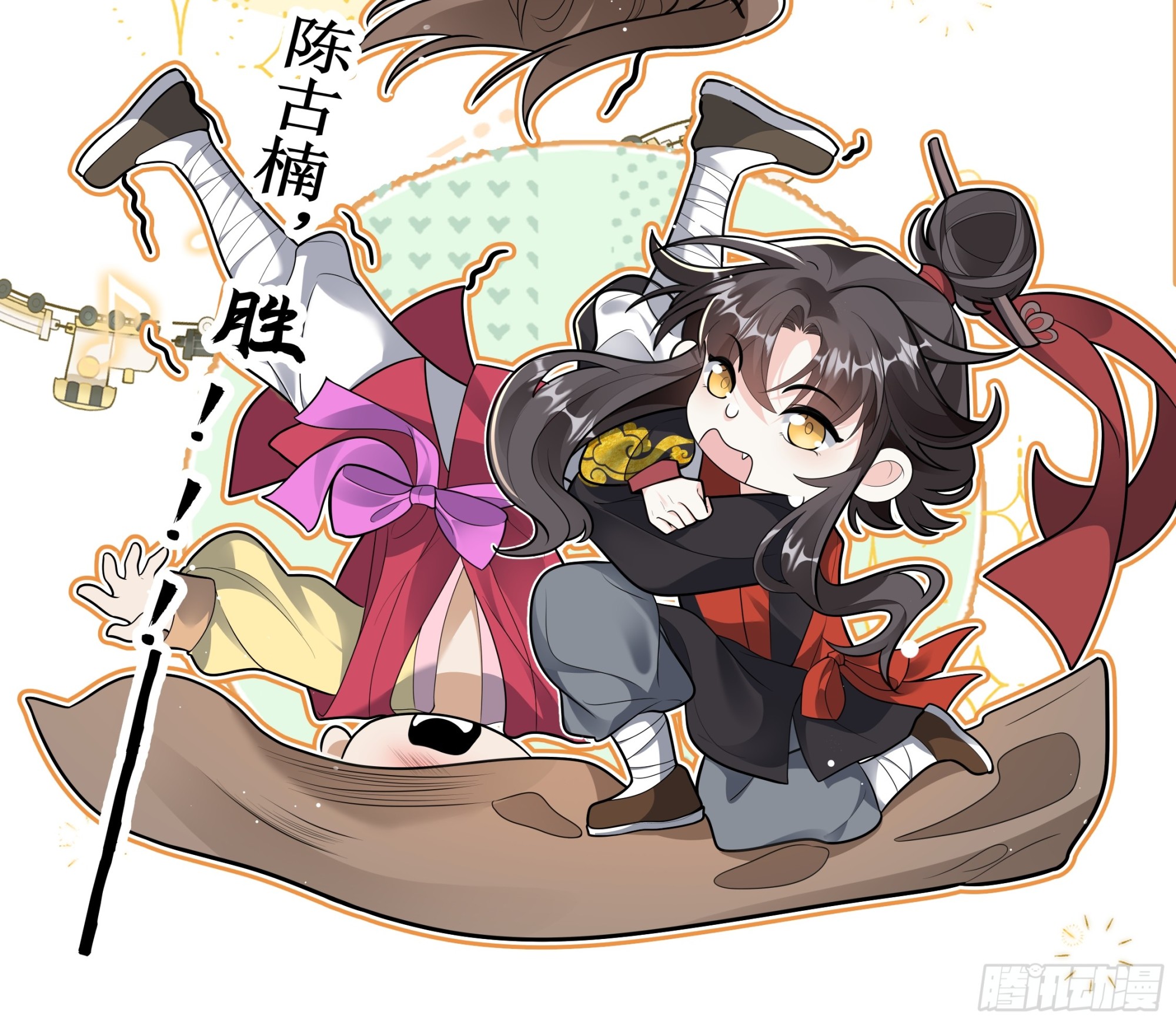 功劳是我的，师哥是不叫的！-第42话
