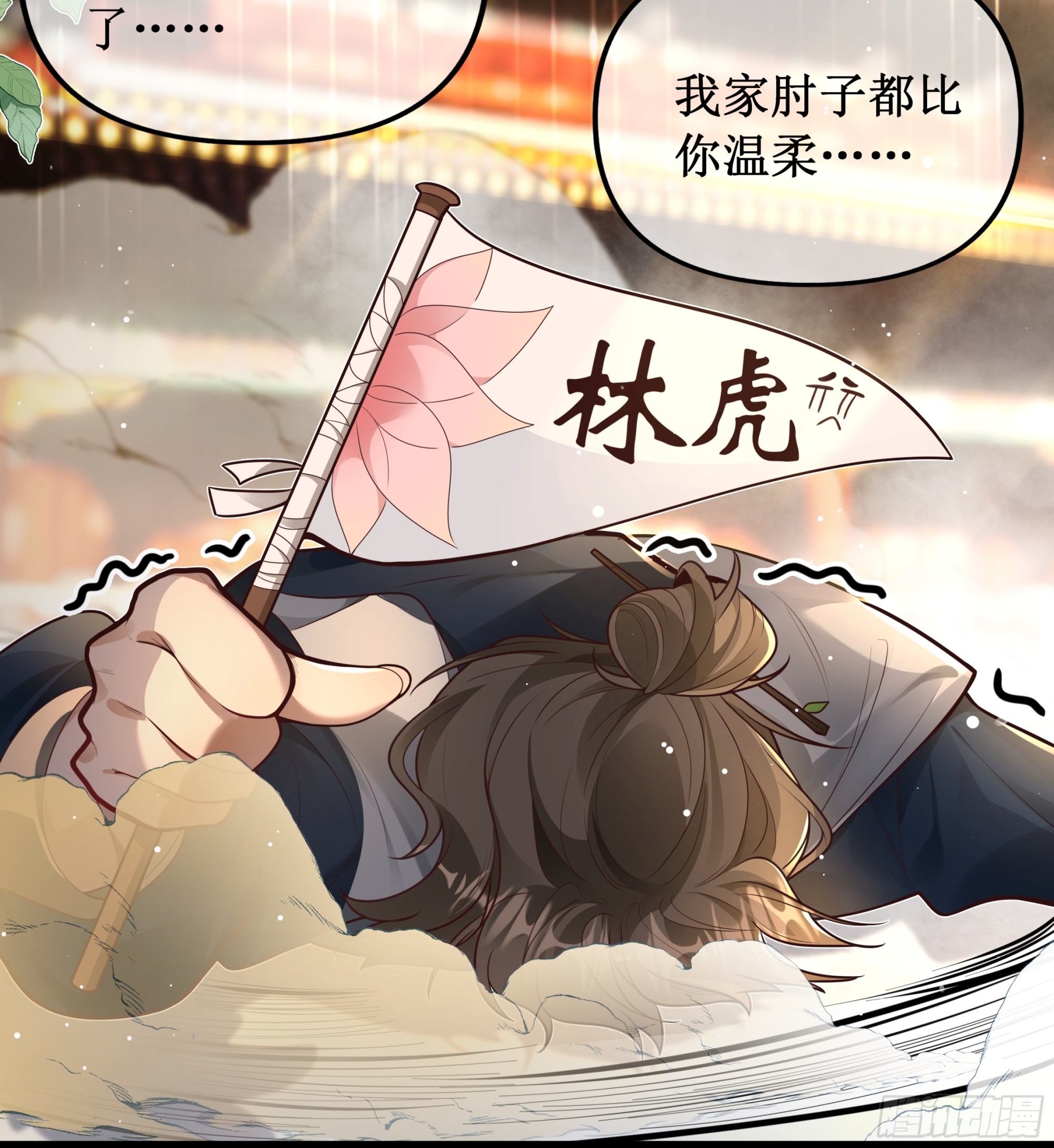 温律他......出事了！血染大雄宝殿！-第44话