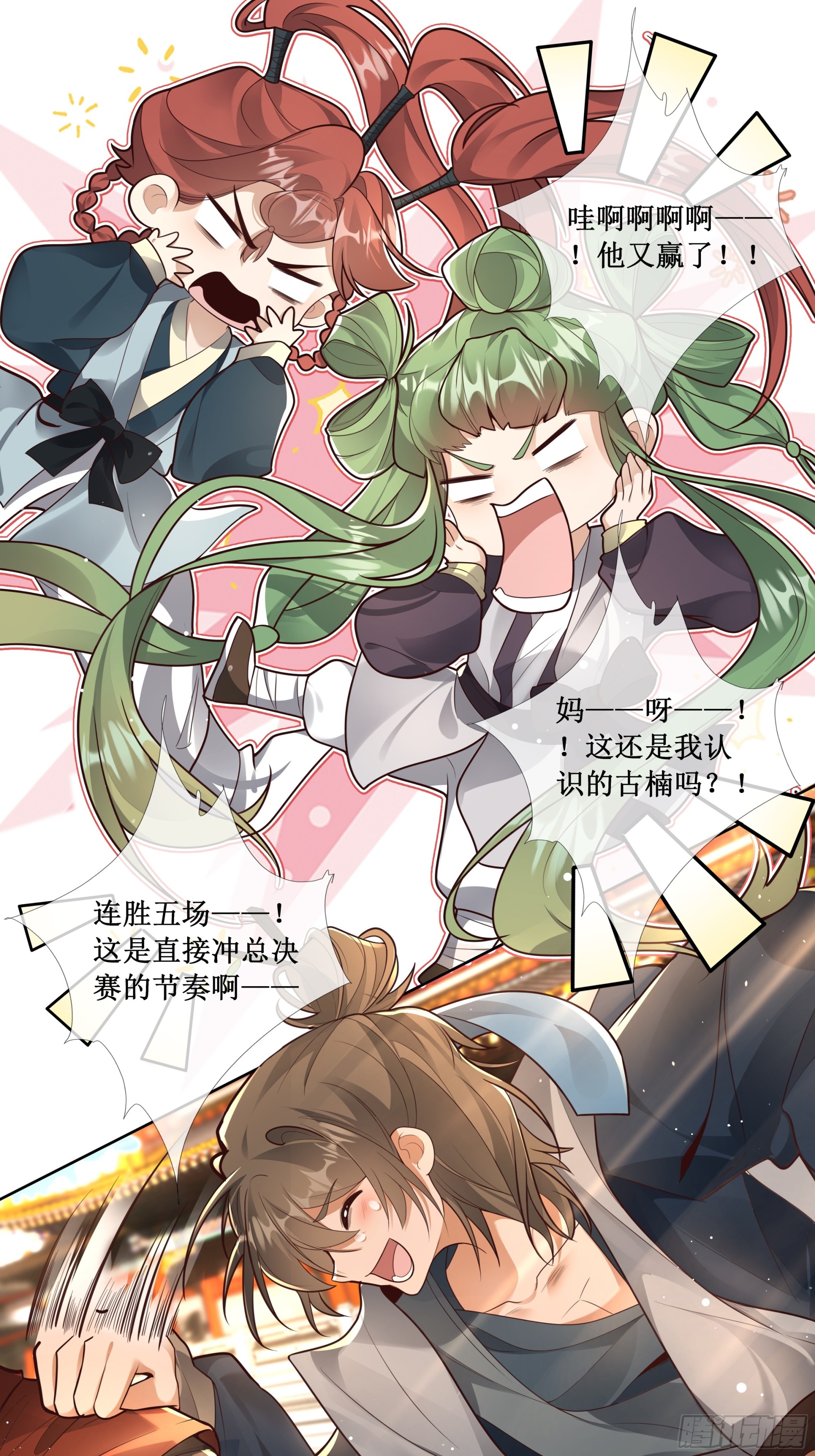 温律他......出事了！血染大雄宝殿！-第44话