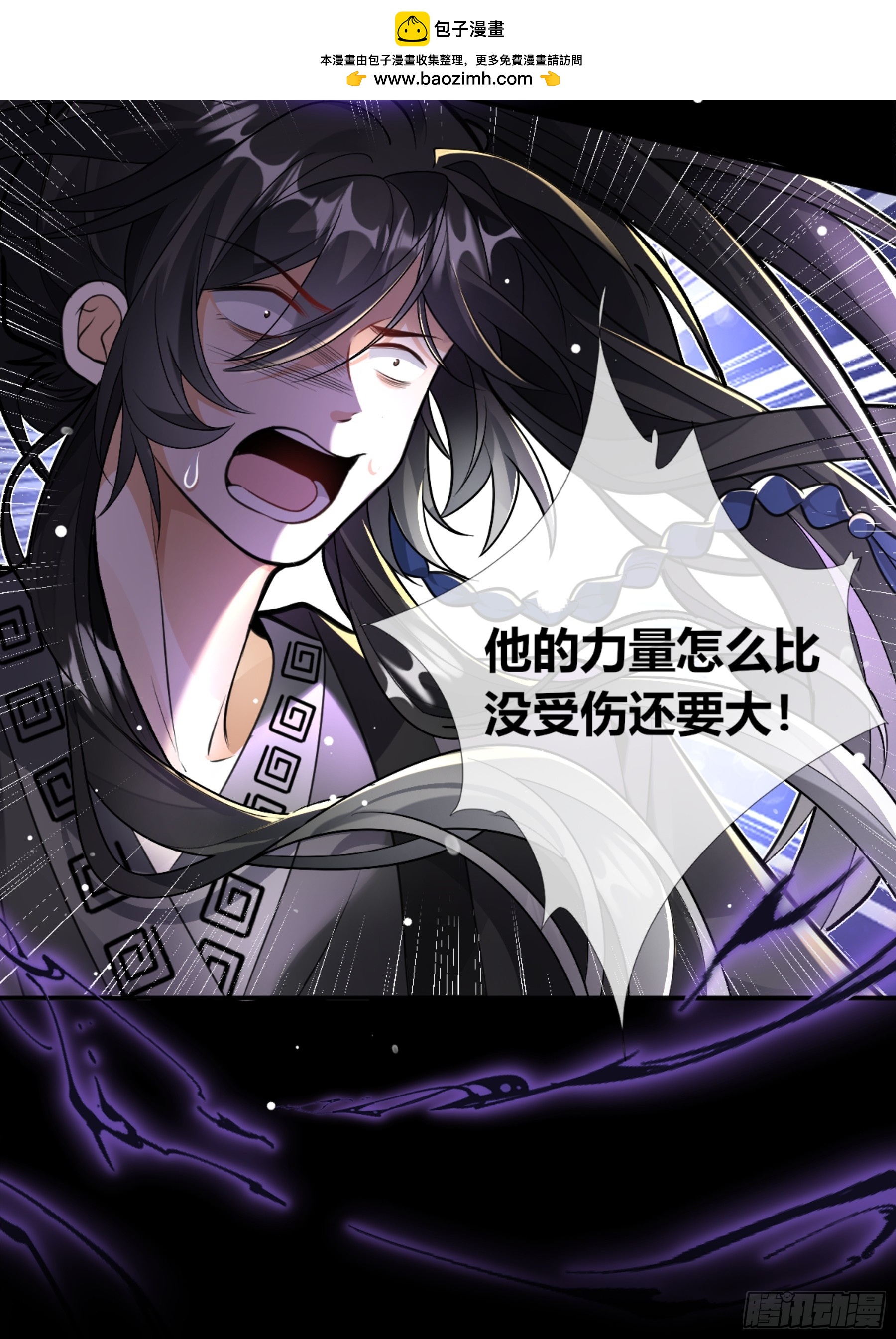 遍体鳞伤，只为能堂堂正正站在你面前-第48话