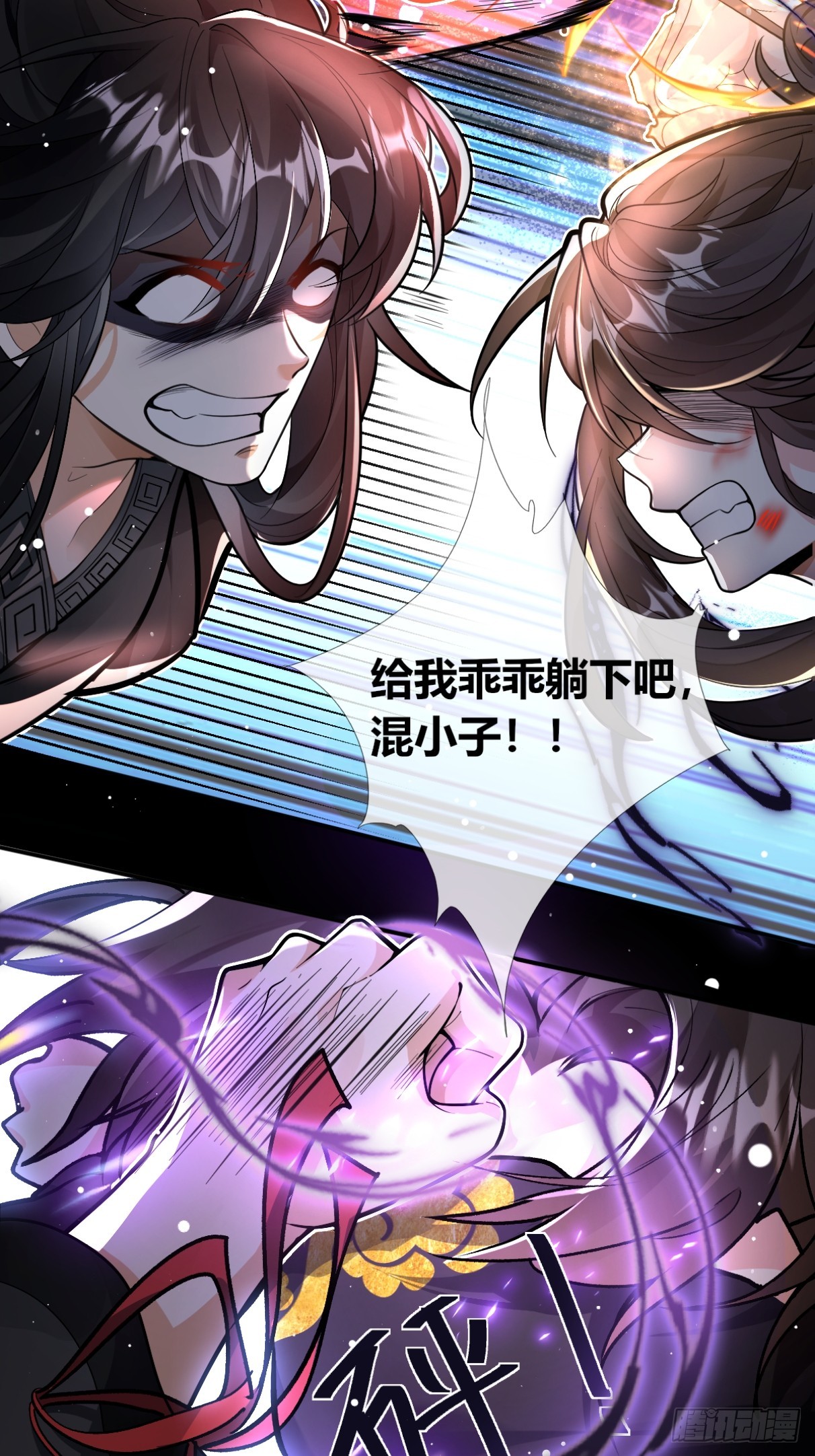 遍体鳞伤，只为能堂堂正正站在你面前-第48话