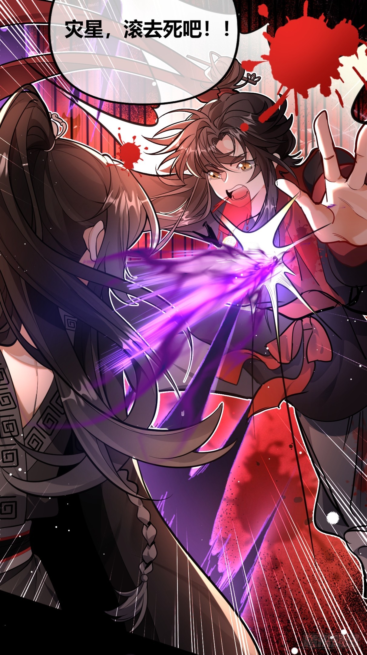 遍体鳞伤，只为能堂堂正正站在你面前-第48话