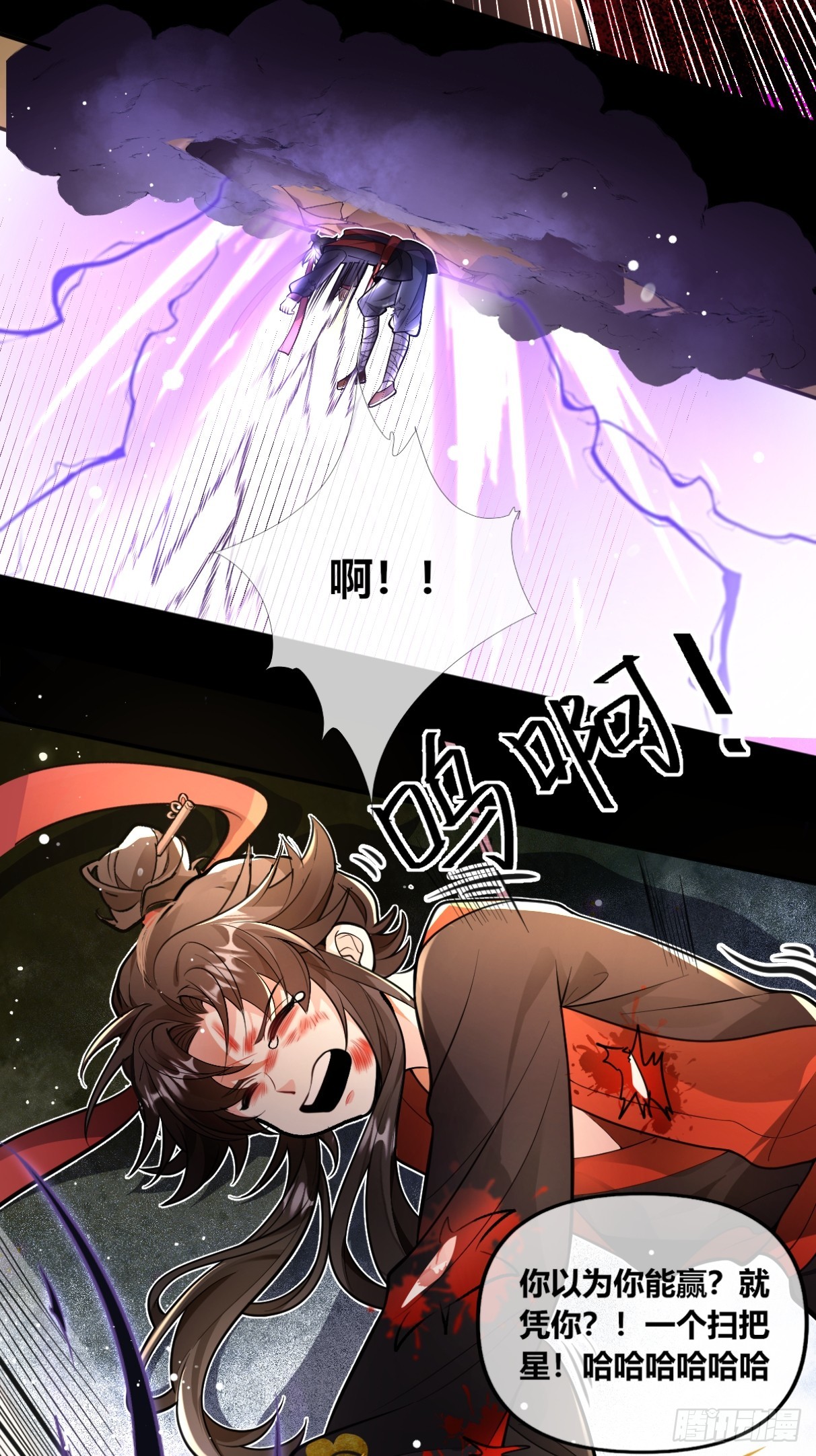 遍体鳞伤，只为能堂堂正正站在你面前-第48话