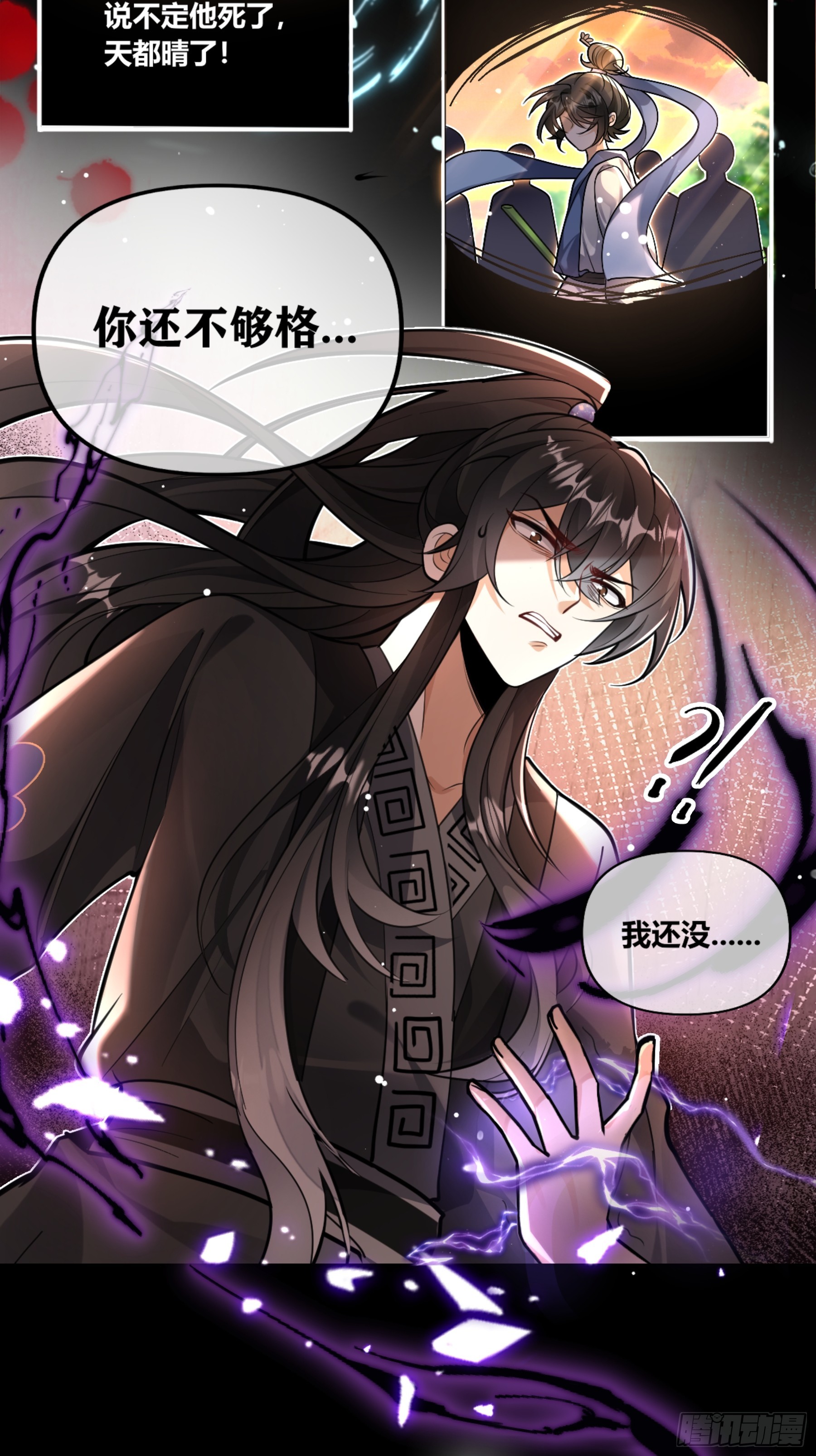 遍体鳞伤，只为能堂堂正正站在你面前-第48话