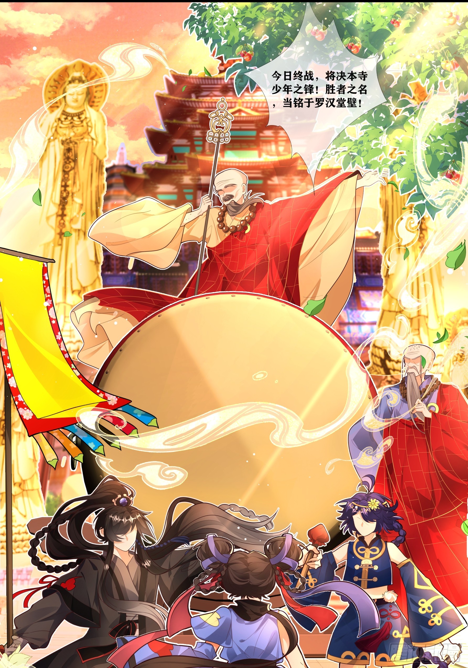 温律，这才是我全部的心意！-第50话