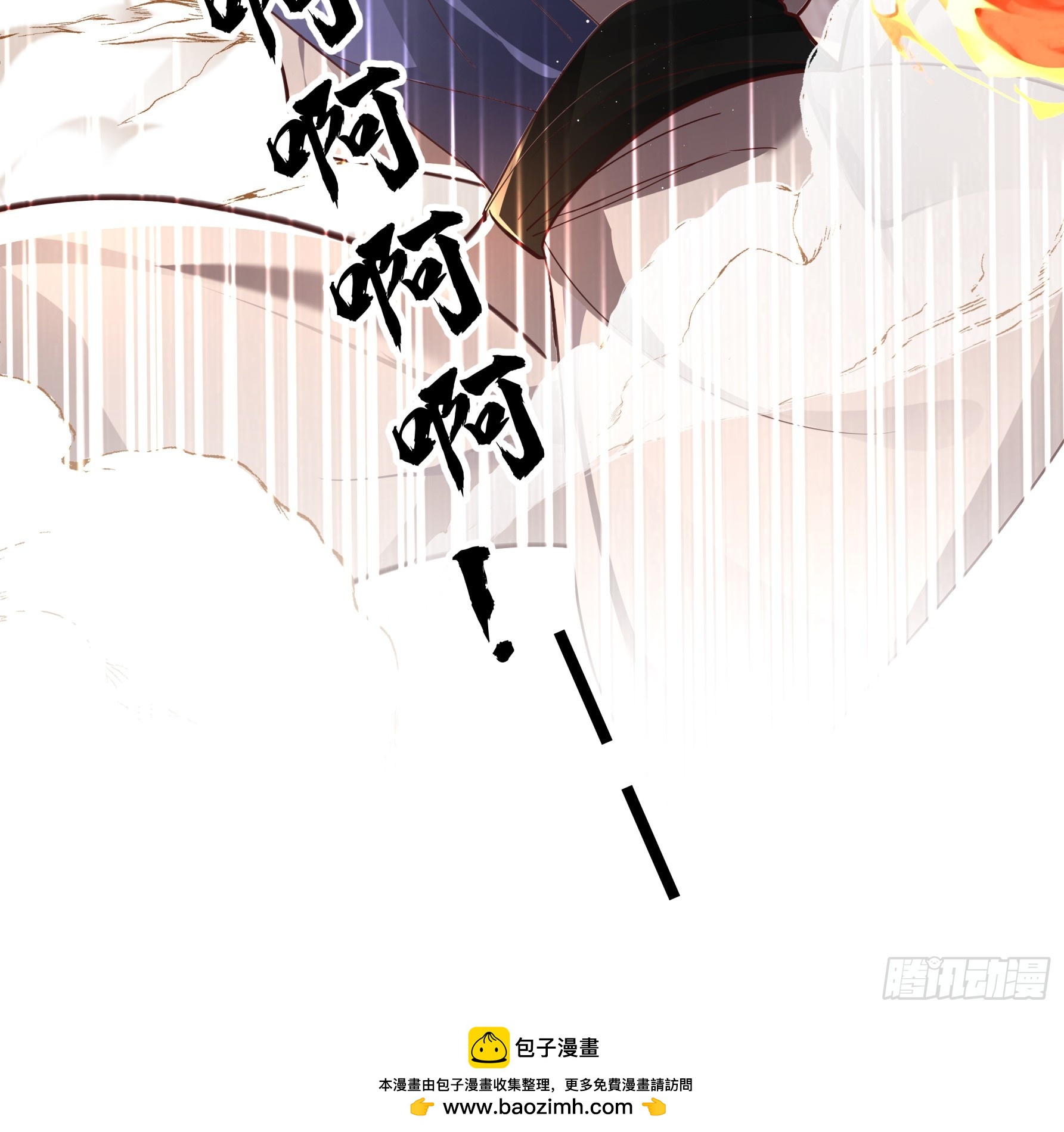 温律，这才是我全部的心意！-第50话