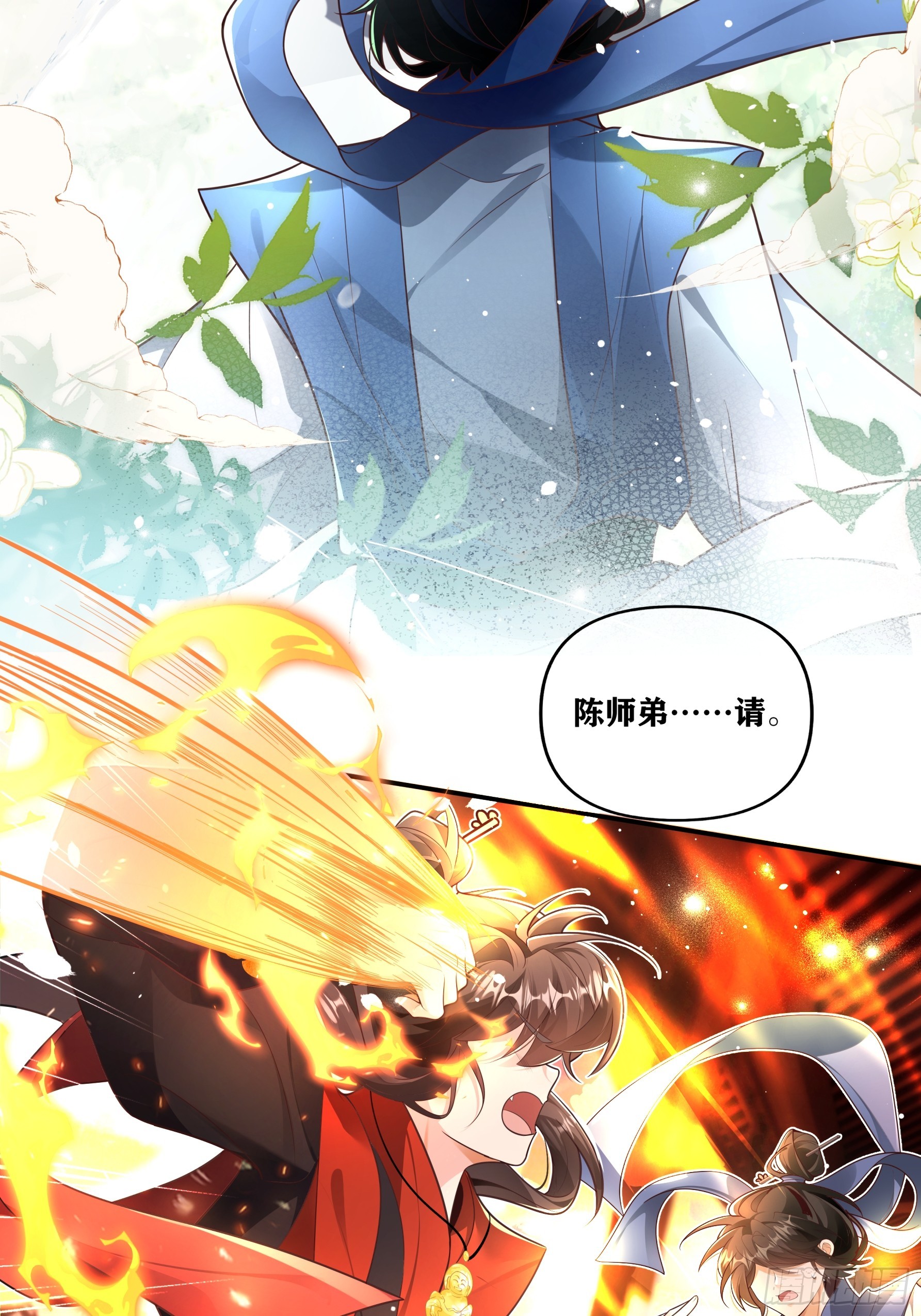 温律，这才是我全部的心意！-第50话