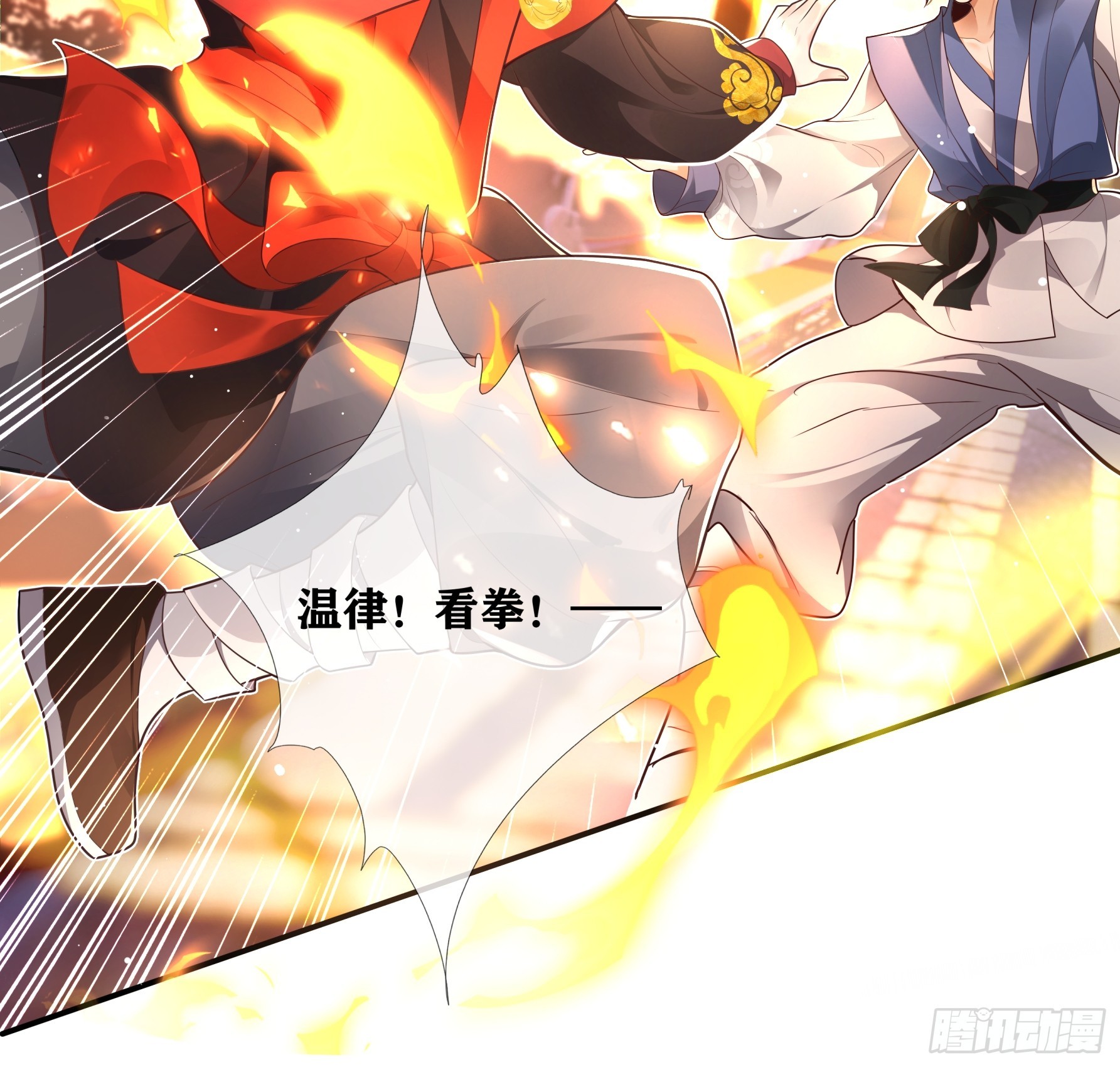 温律，这才是我全部的心意！-第50话