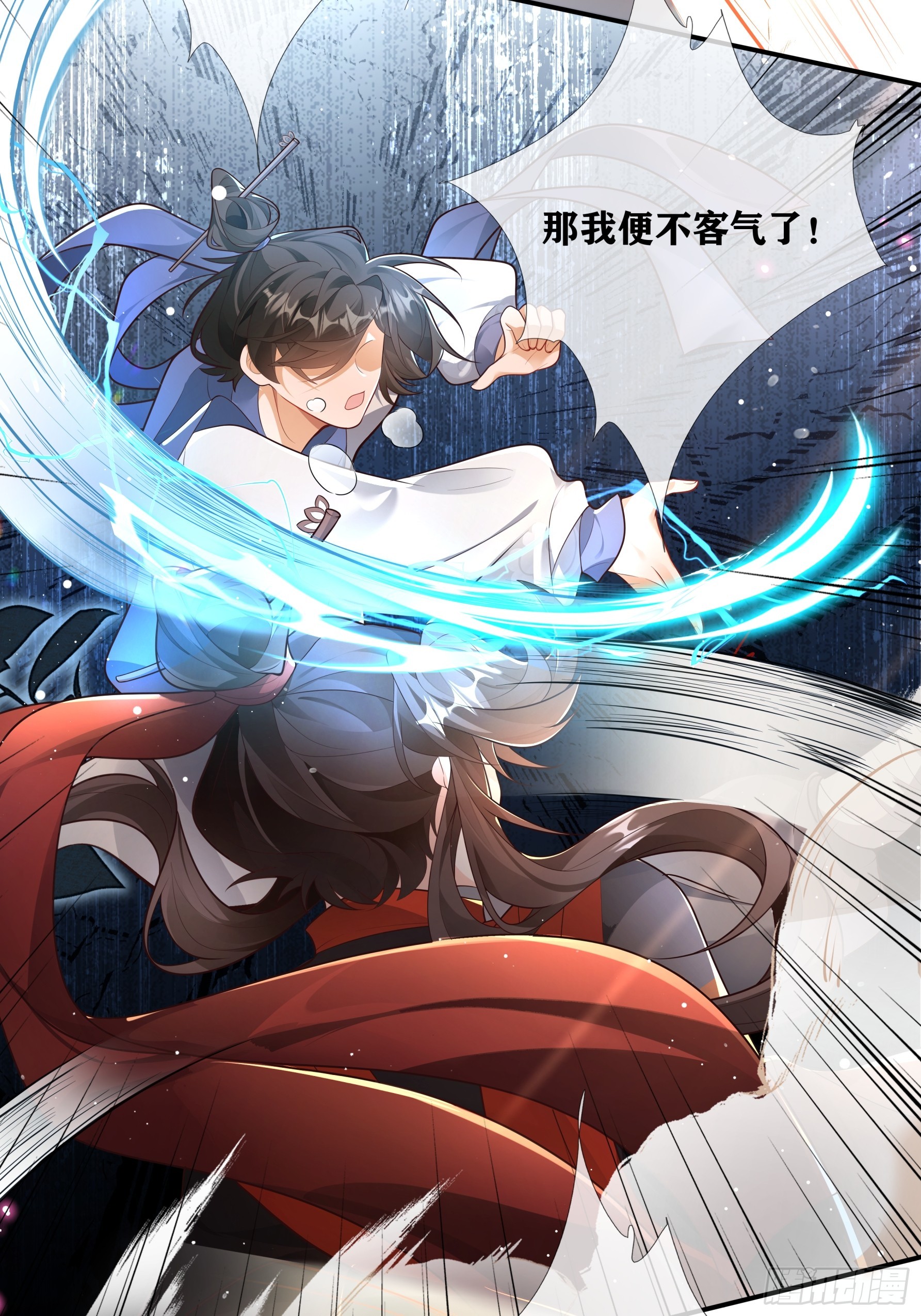 温律，这才是我全部的心意！-第50话