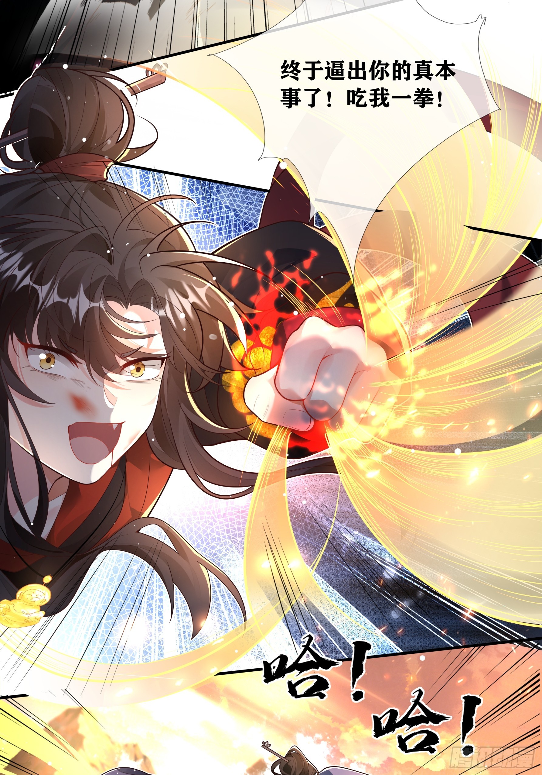 温律，这才是我全部的心意！-第50话