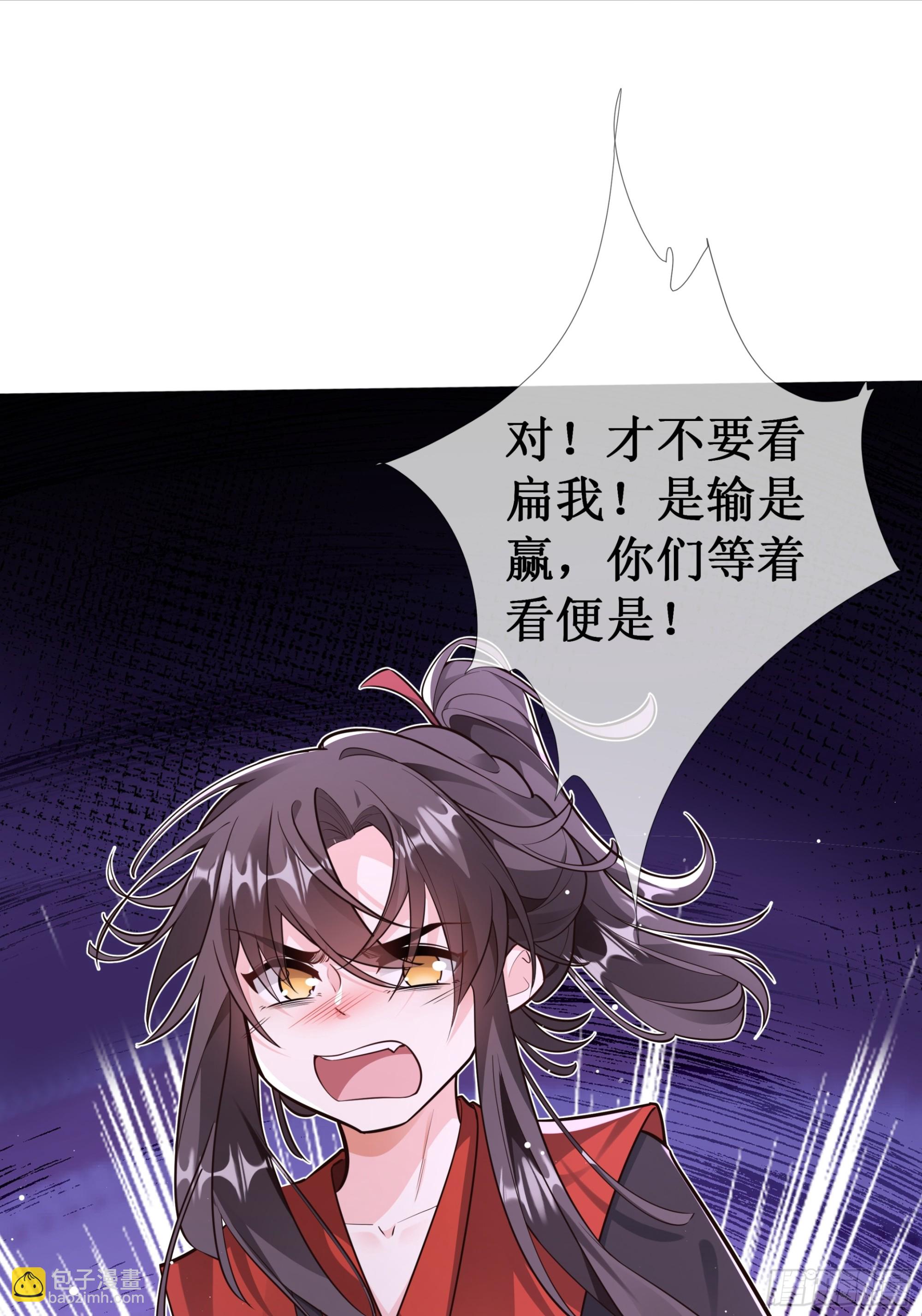 签落灾星，脚踢乾坤-第58话