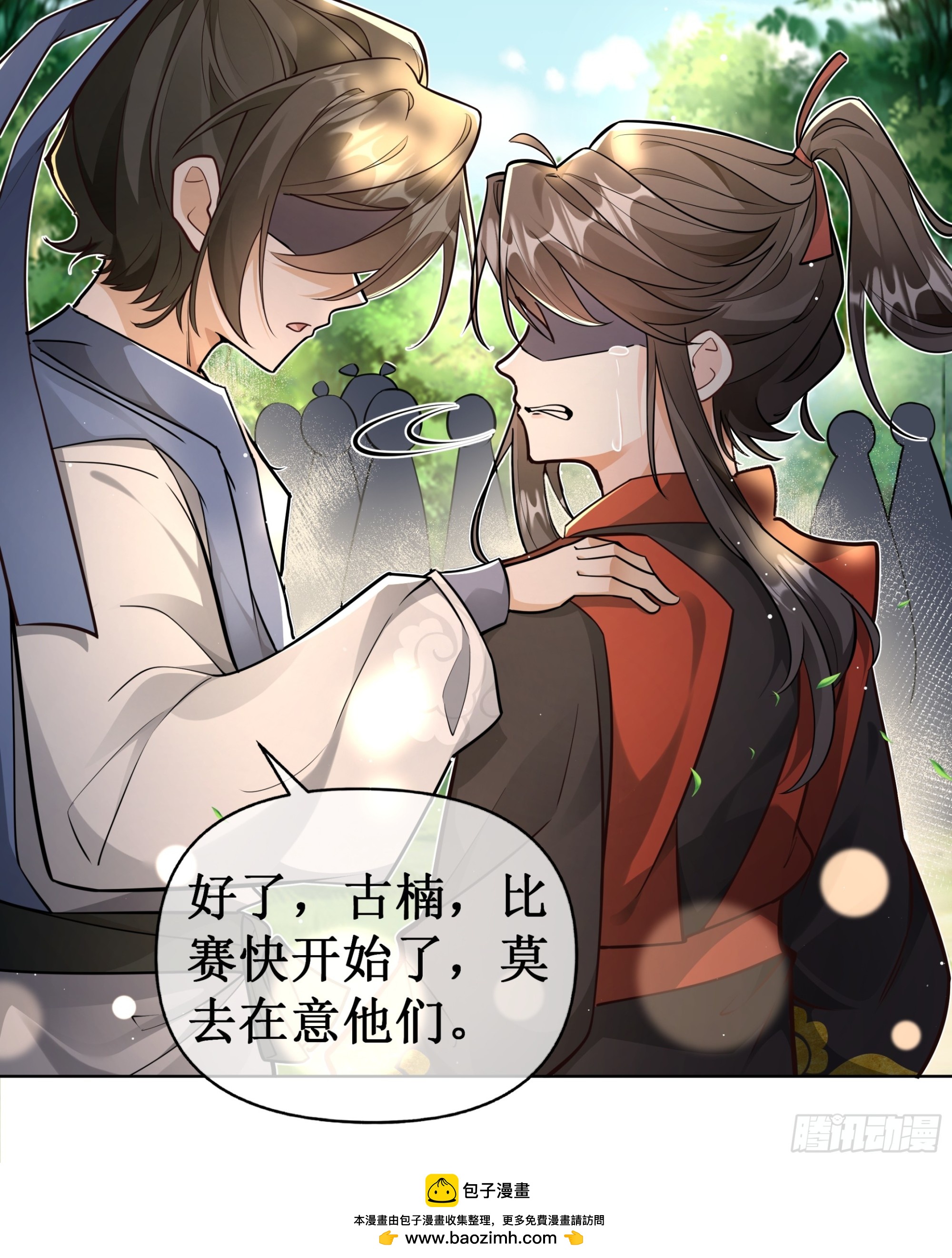 签落灾星，脚踢乾坤-第58话