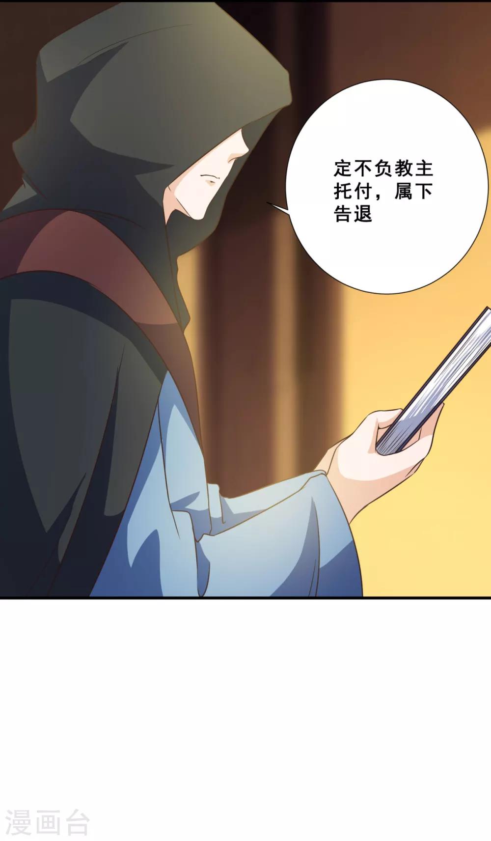 第11话 伴随着阴谋的新征途-第12话