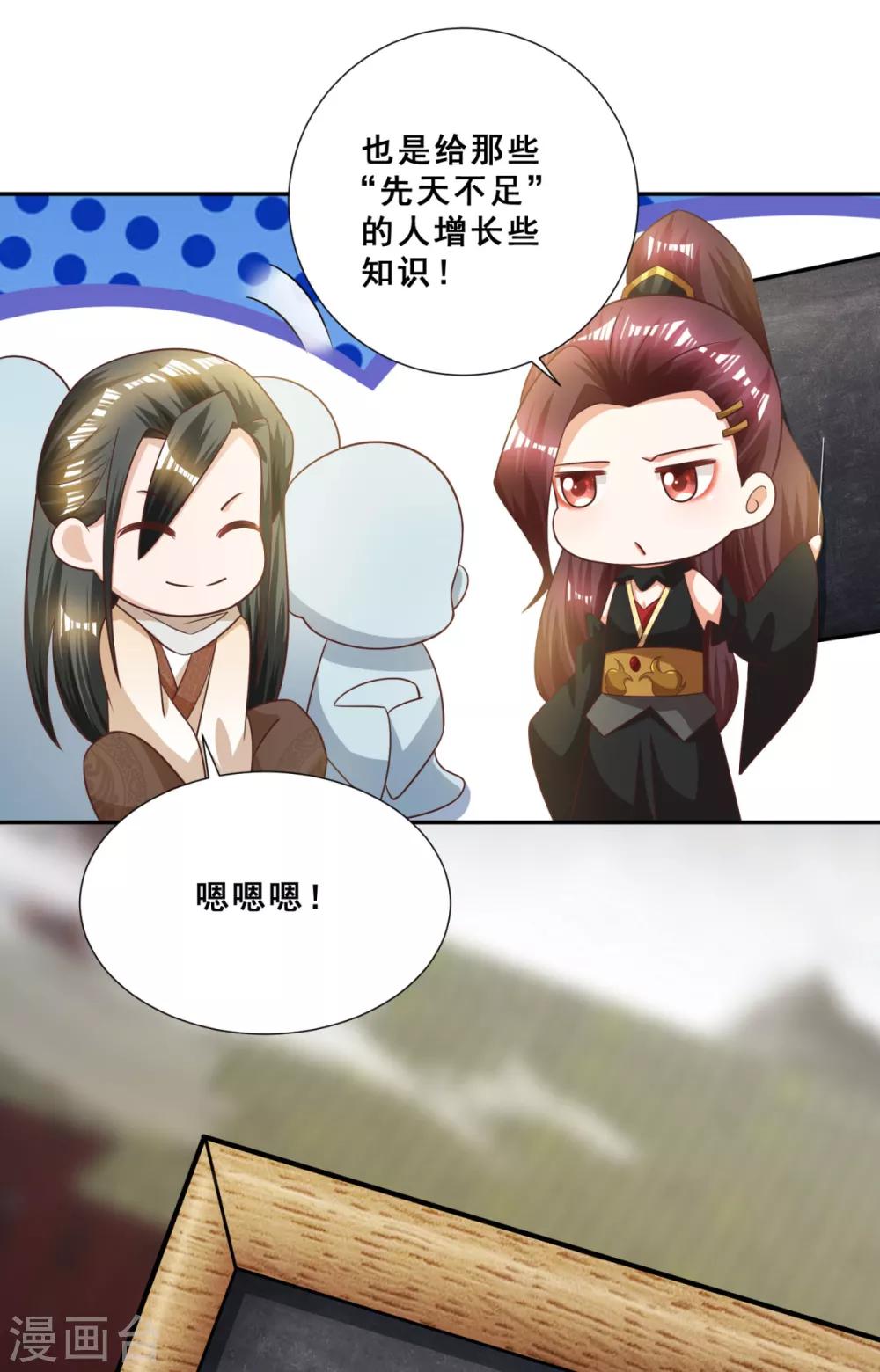 第11话 伴随着阴谋的新征途-第12话