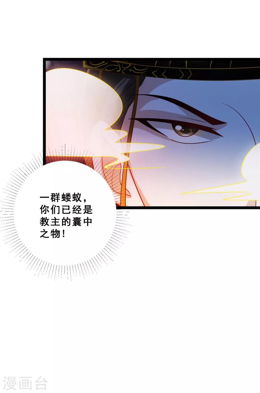 第11话 伴随着阴谋的新征途-第12话