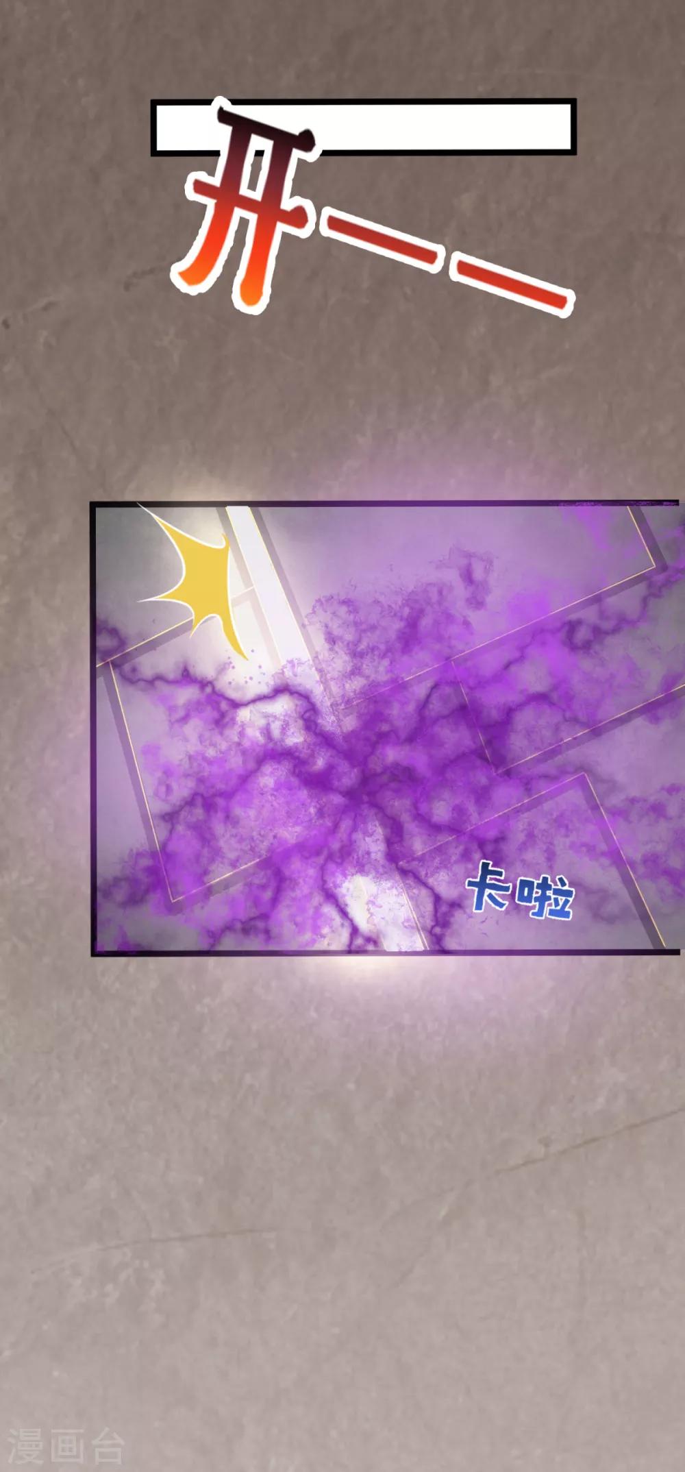第11话 伴随着阴谋的新征途-第12话