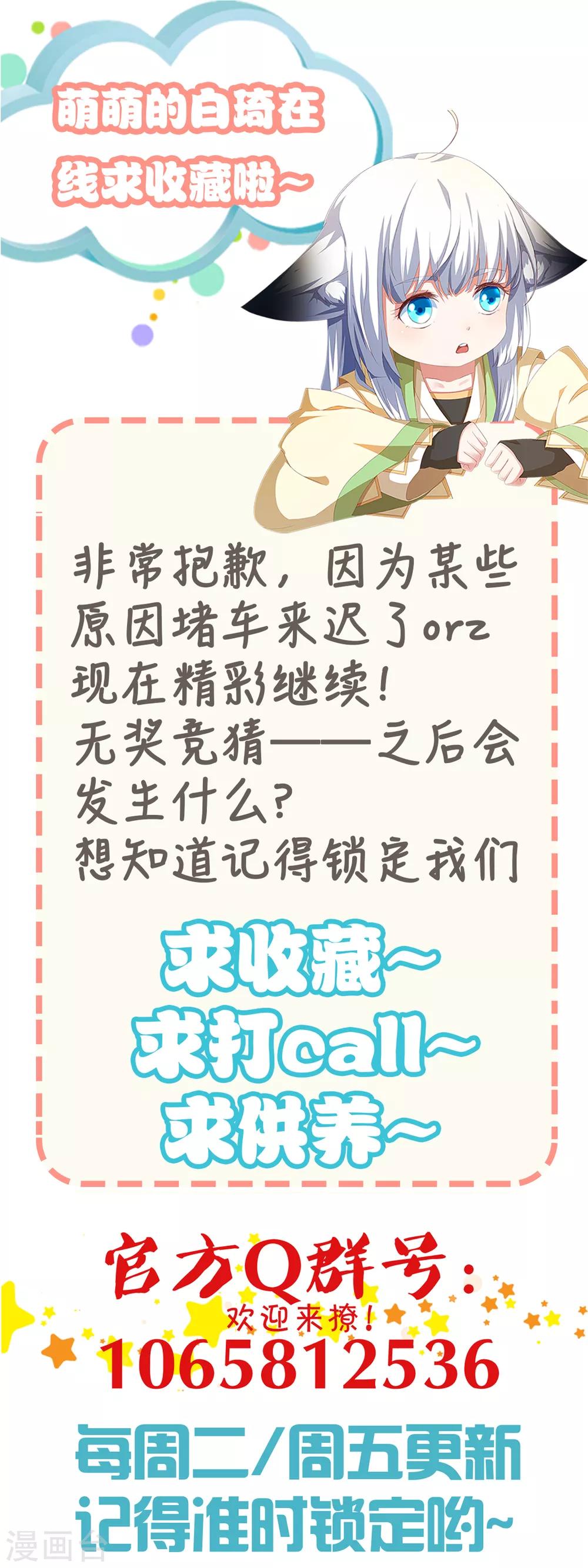 第19话 以气化箭-第22话