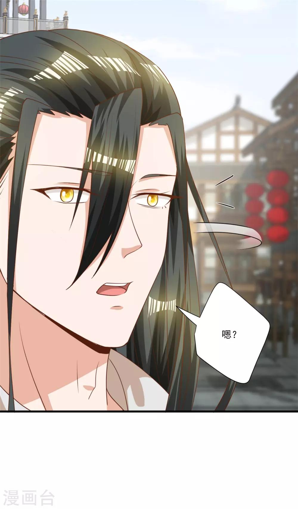 第21话 拓跋，别乱动-第24话