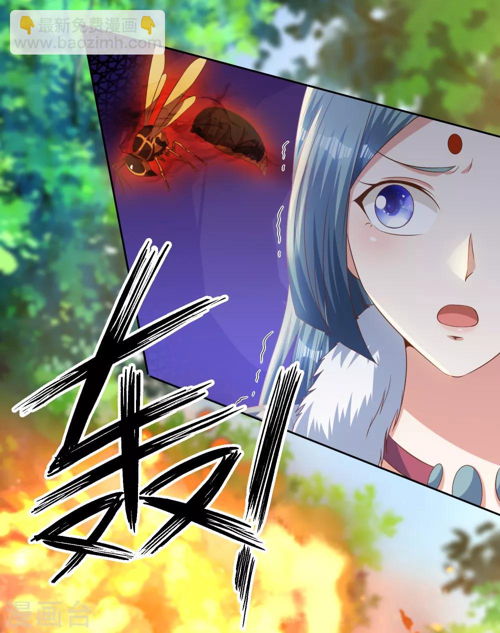 第25话 你的小美人死定了-第28话