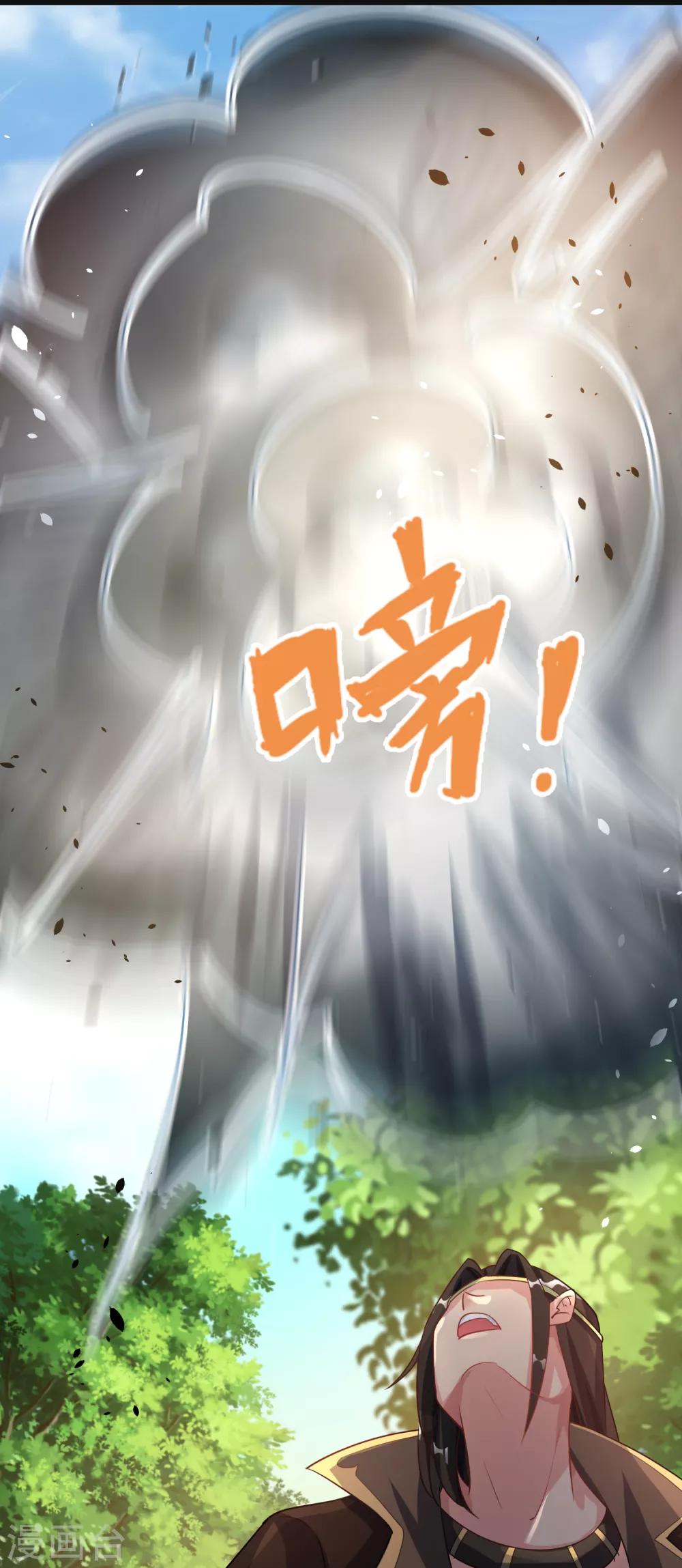 第27话 连小动物都不放过-第30话