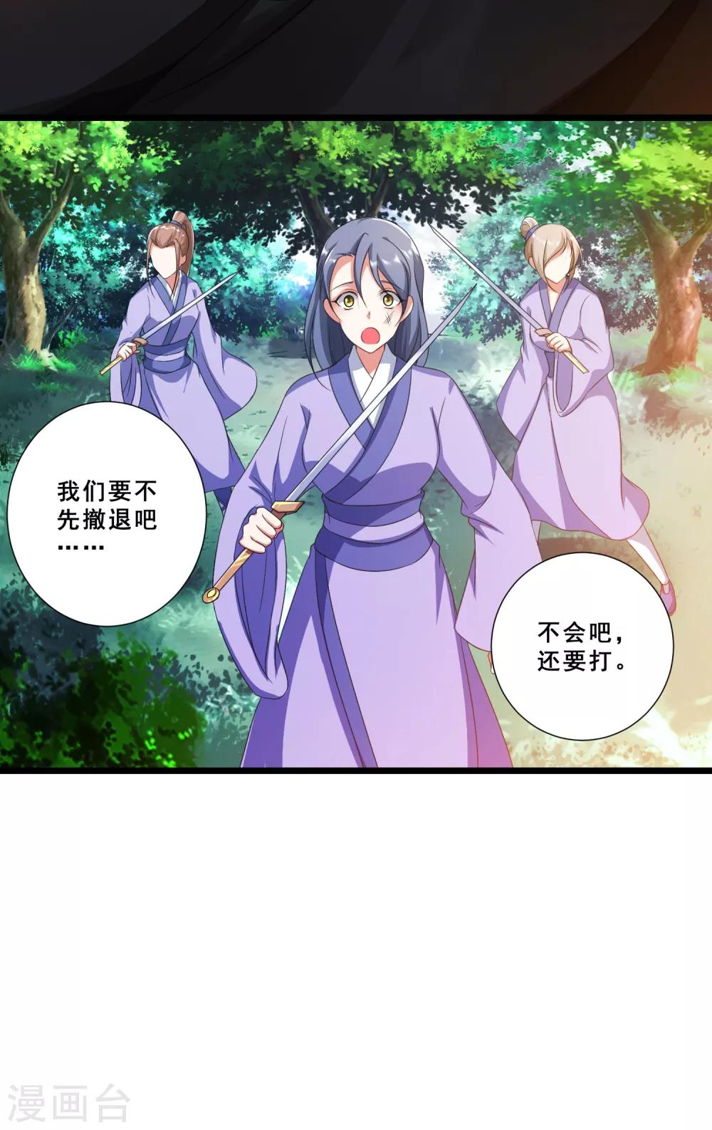 第7话 冰山女王激战巨熊-第8话