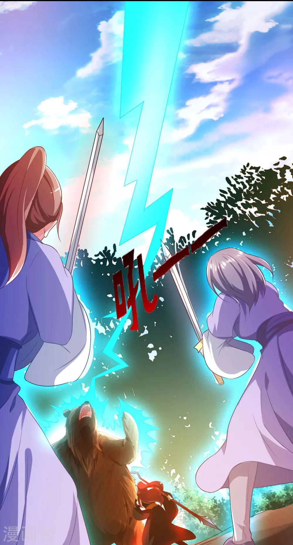 第7话 冰山女王激战巨熊-第8话