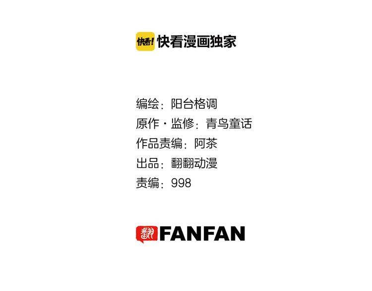 第1话 学无常师 01(1/3)-第2话