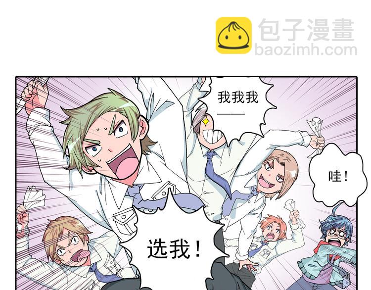 第1话 学无常师 01(1/3)-第2话