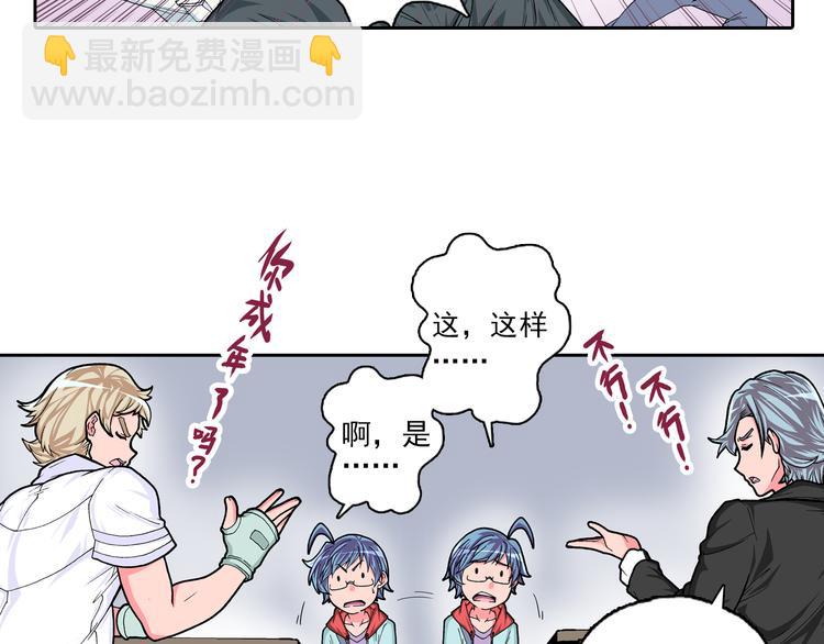 第1话 学无常师 01(1/3)-第2话