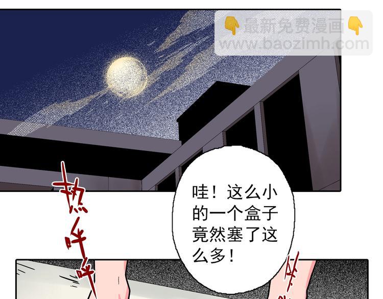 第14话 坏孩子的声音&middot;后篇(1/3)-第16话