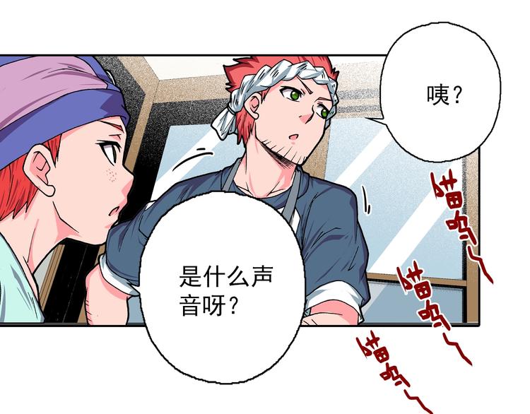 第14话 坏孩子的声音&middot;后篇(1/3)-第16话