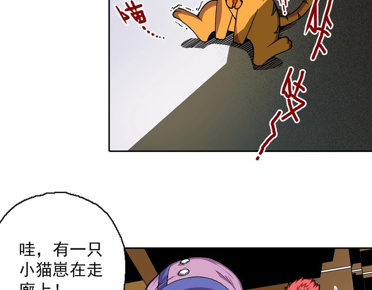 第14话 坏孩子的声音&middot;后篇(1/3)-第16话