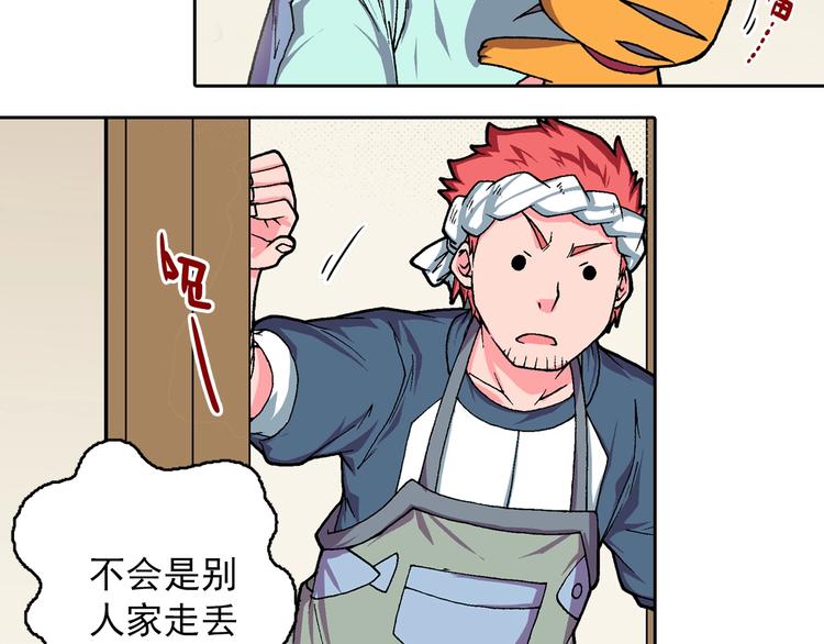 第14话 坏孩子的声音&middot;后篇(1/3)-第16话