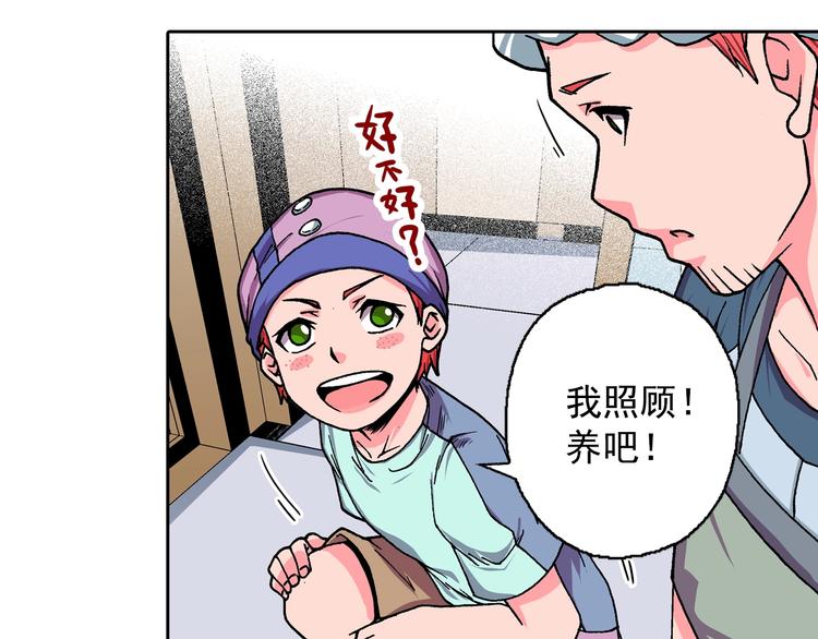 第14话 坏孩子的声音&middot;后篇(1/3)-第16话
