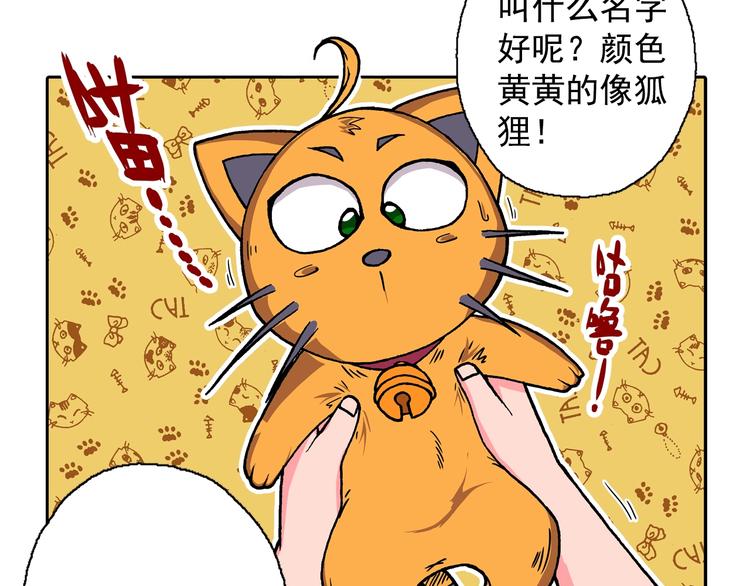 第14话 坏孩子的声音&middot;后篇(1/3)-第16话